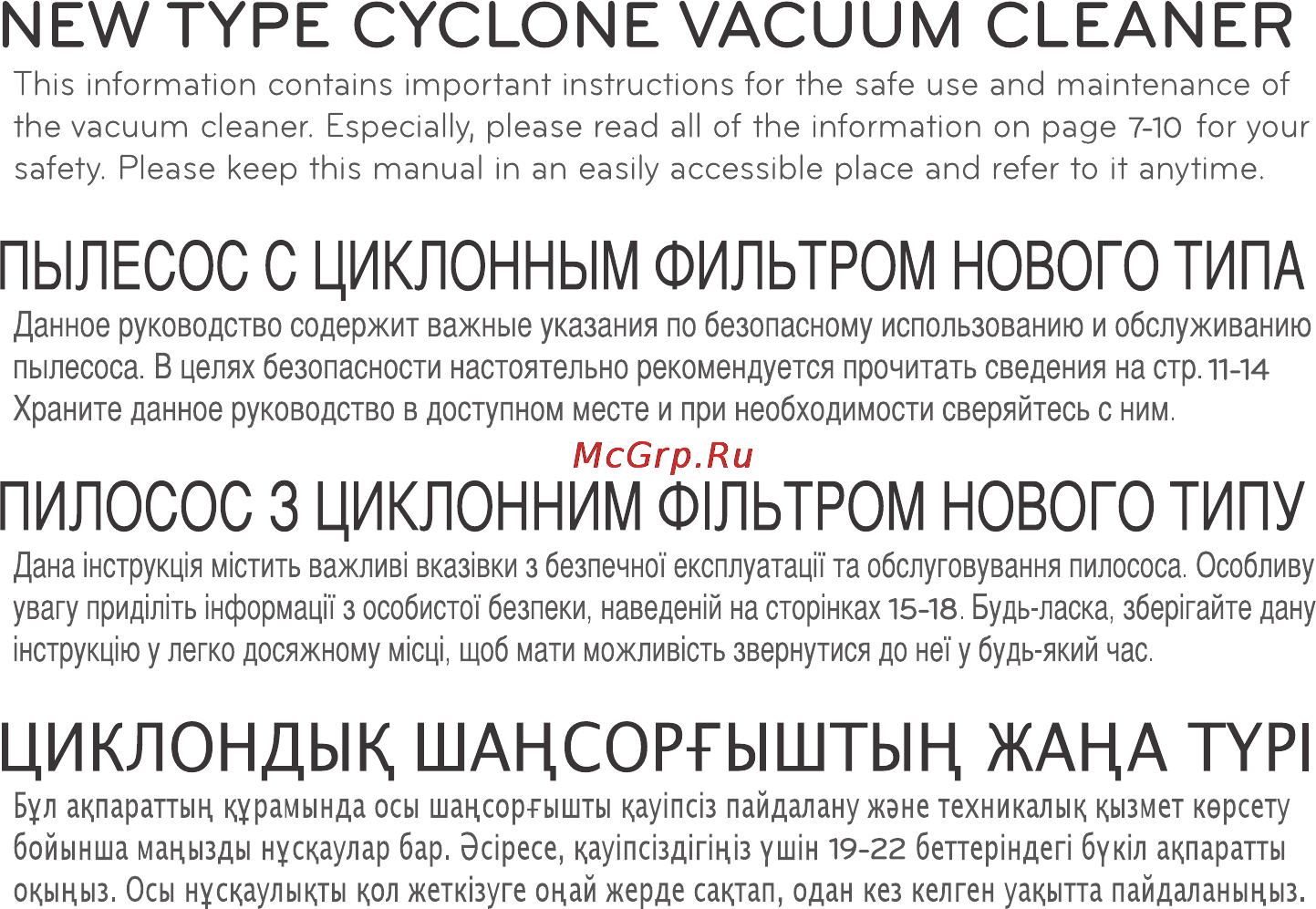 LG VK77101R Инструкция по эксплуатации онлайн [3/33] 90106