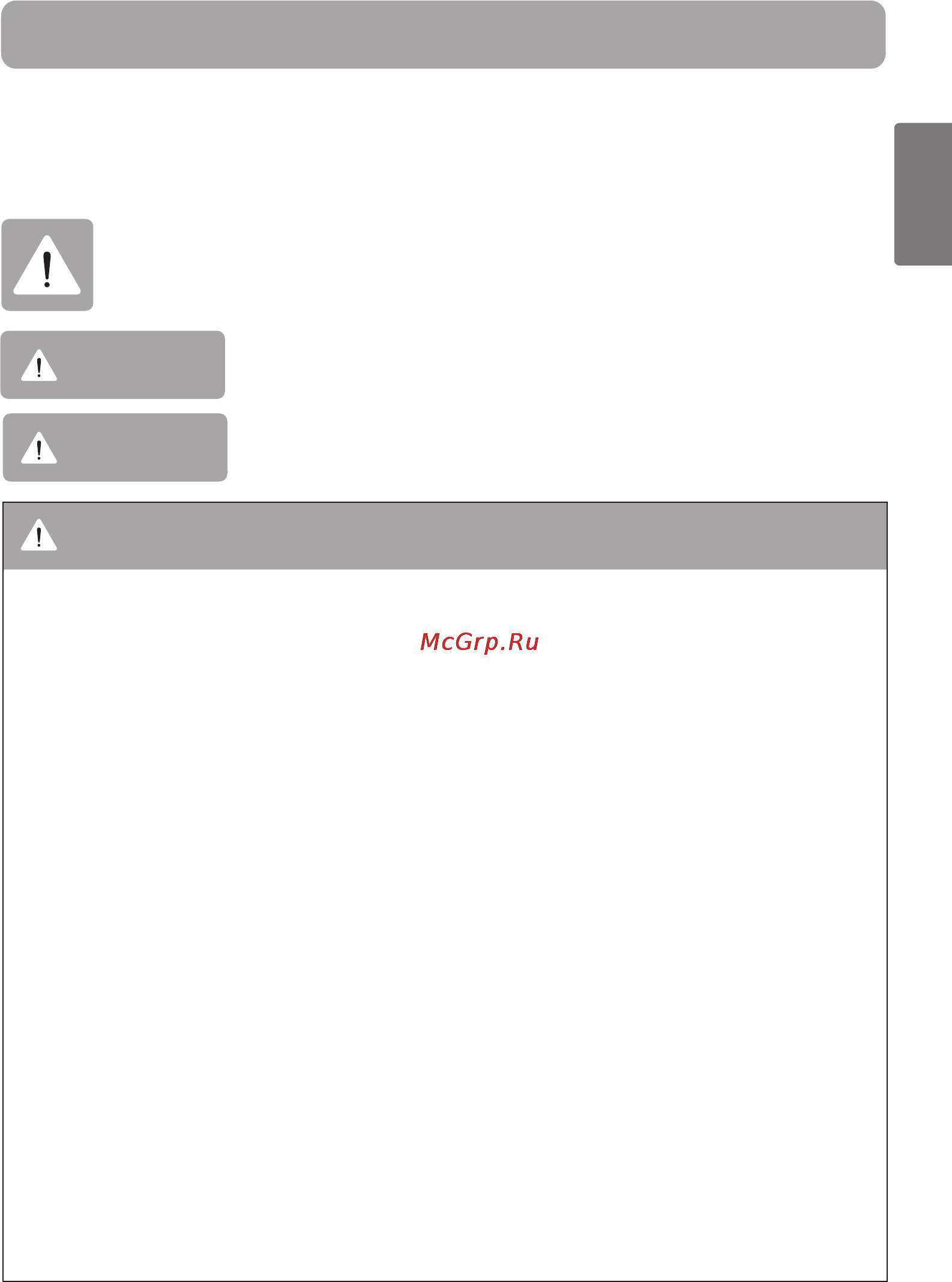 LG VK77101R [8/33] Caution