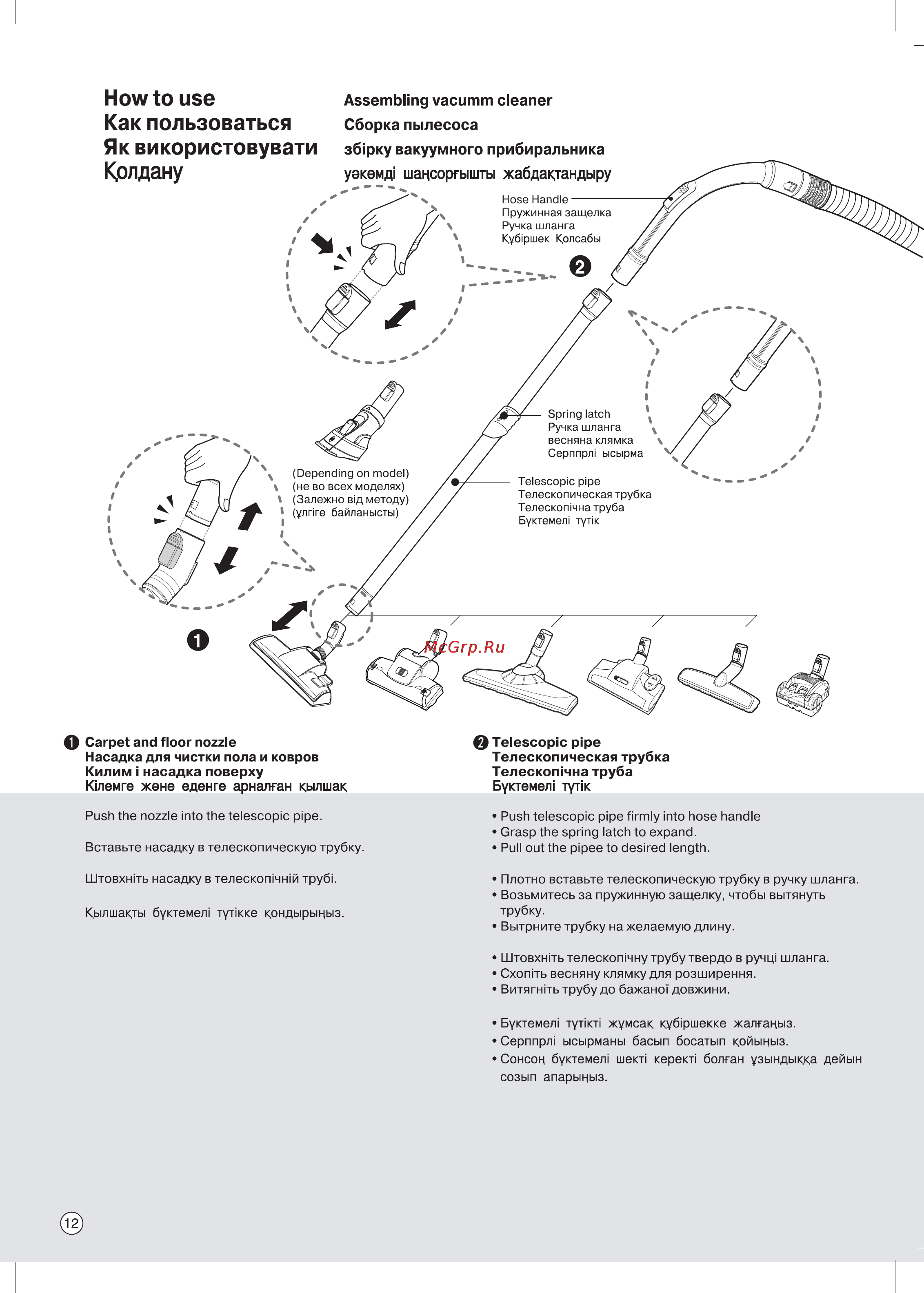 LG VK78161R Инструкция по эксплуатации онлайн [13/28] 90115
