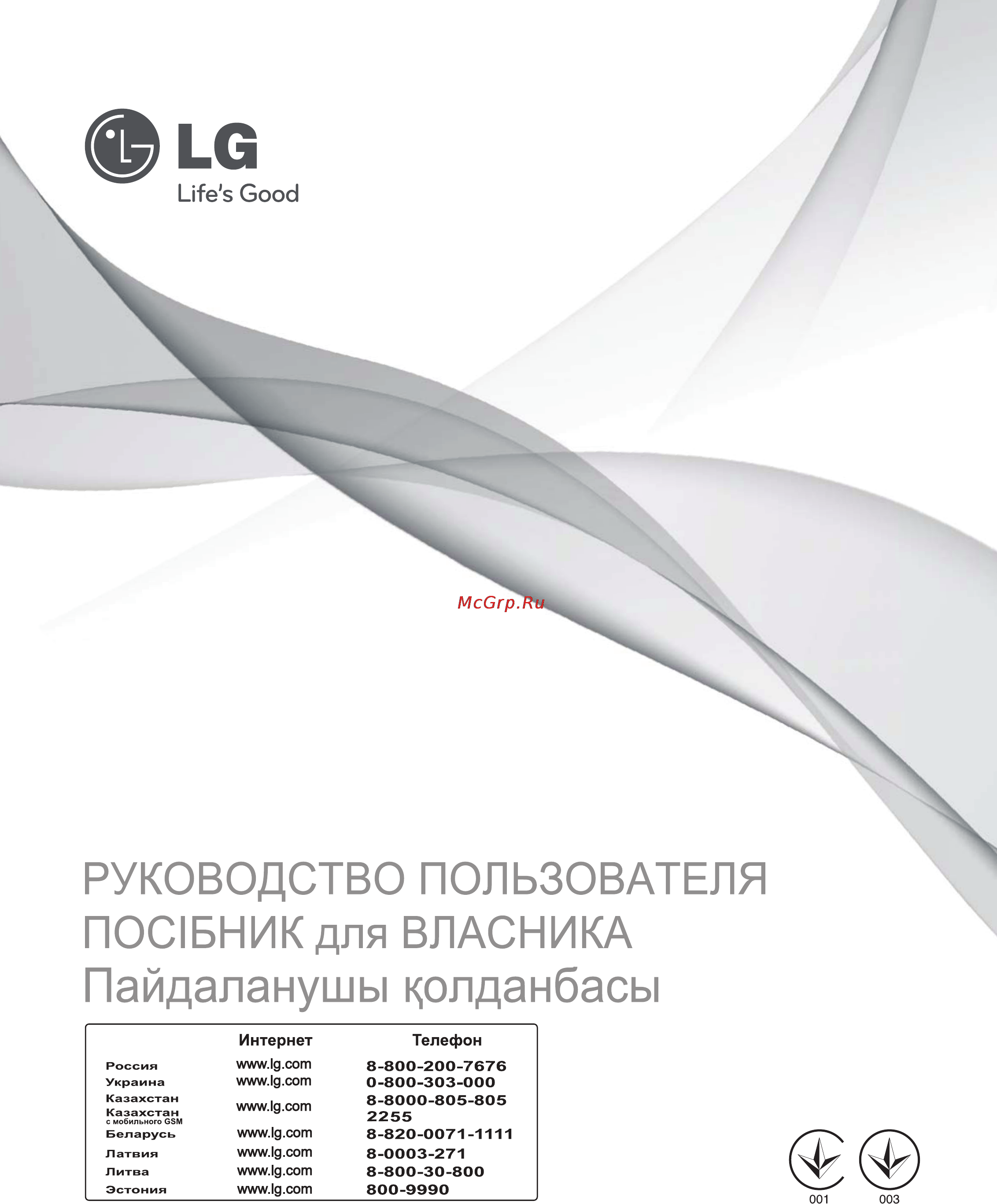 LG VK78161R [2/28] Owner s manual