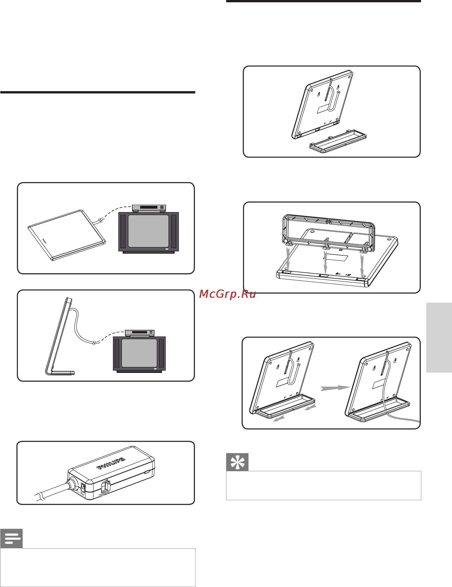 Philips SDV7220 [7/12] Настройка sdv7220 12