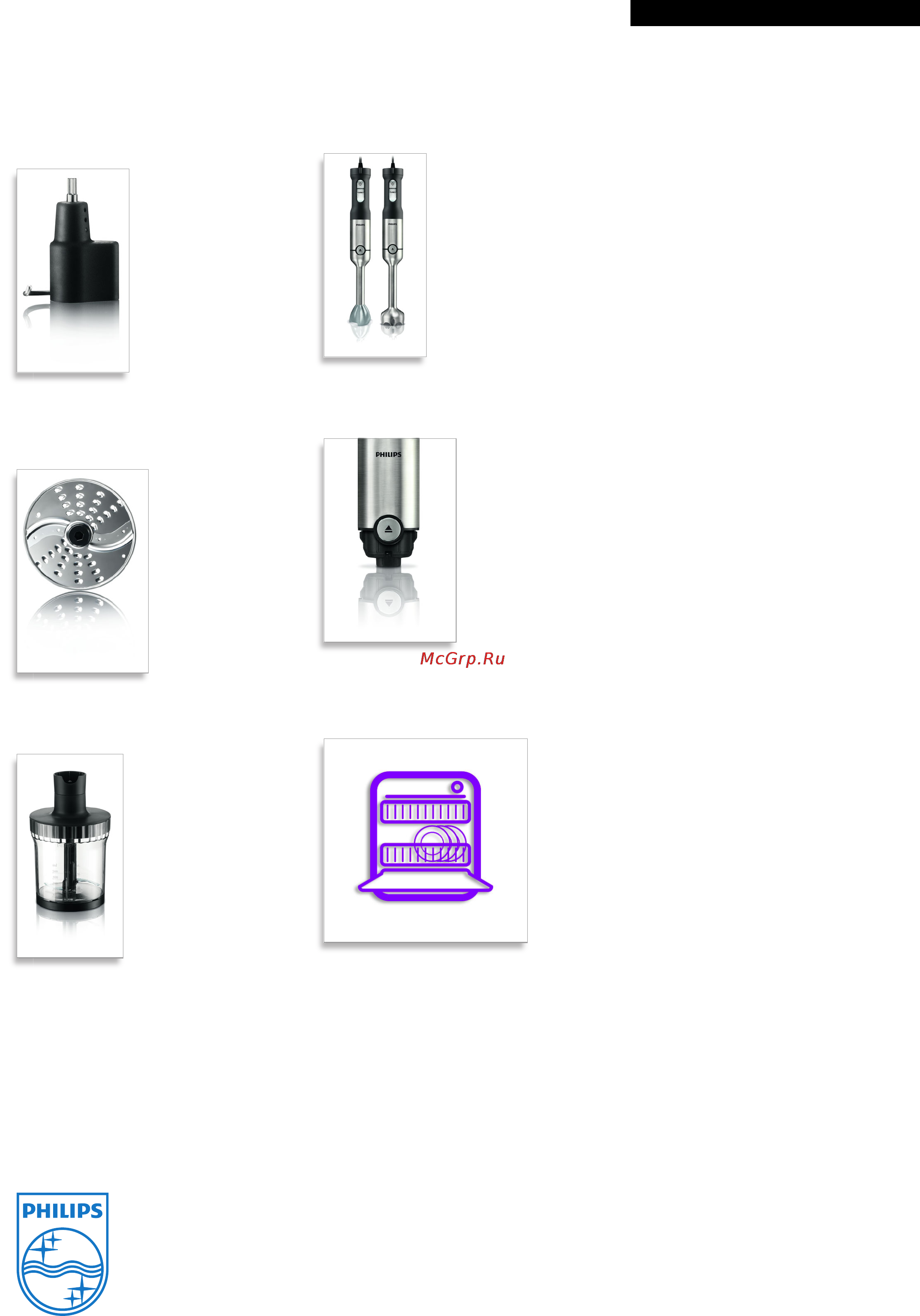 Philips Avance Collection HR7969/90 [2/2] Характеристики