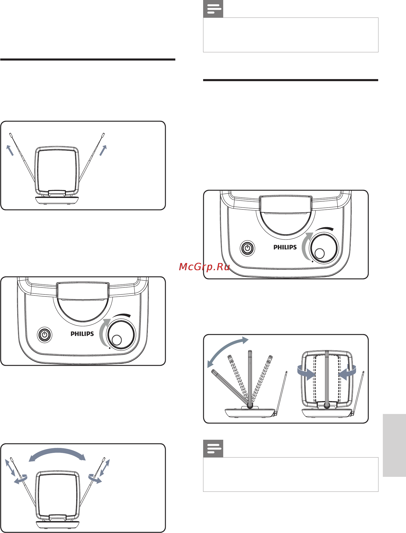 Philips SDV6123 [7/12] Настройка sdv6123
