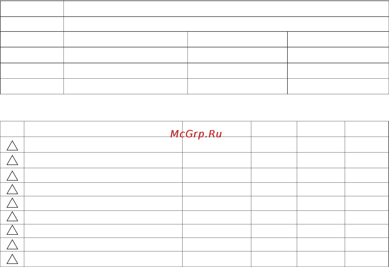 LG VK79103HR Инструкция по эксплуатации онлайн