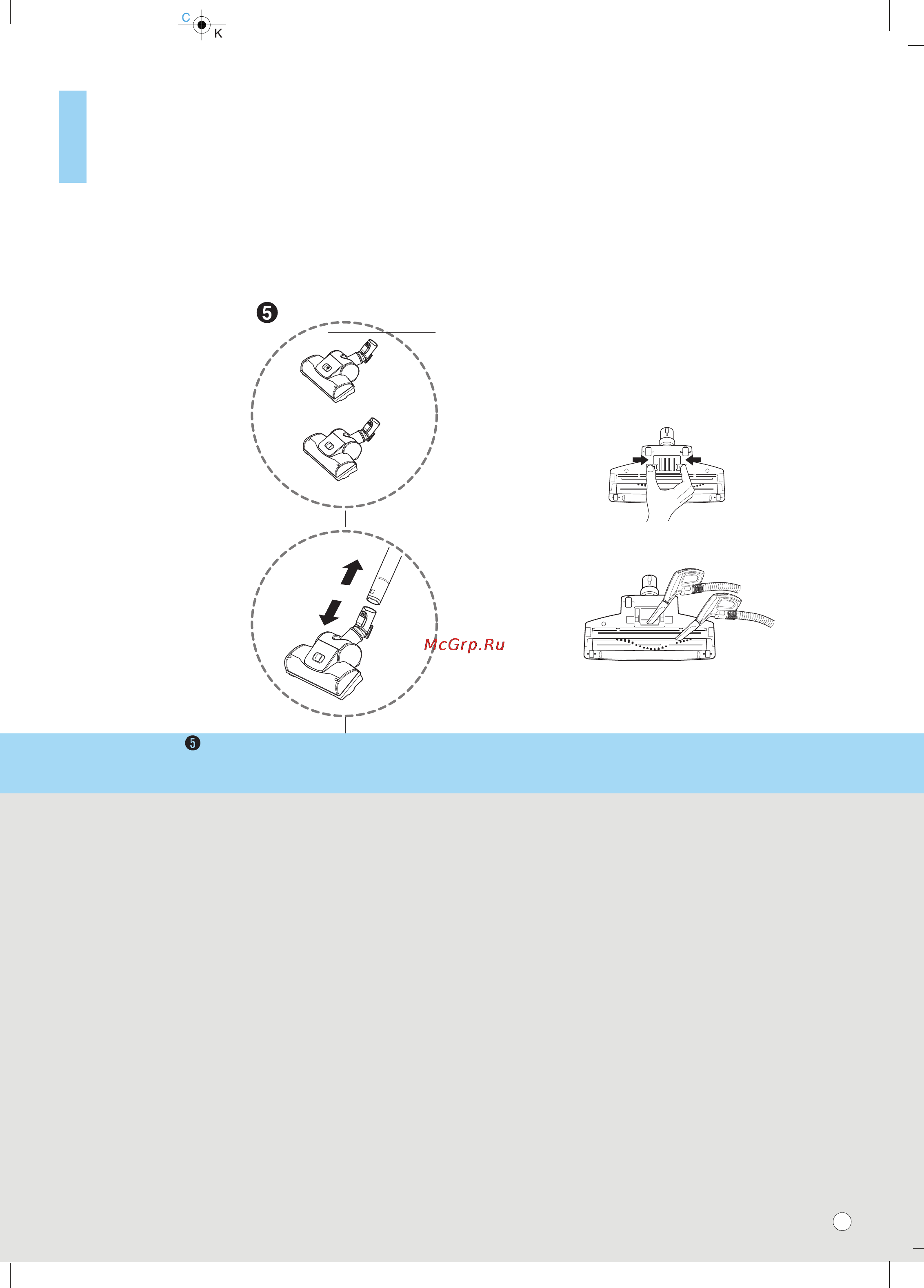 LG VK79103HR [18/27] How to use