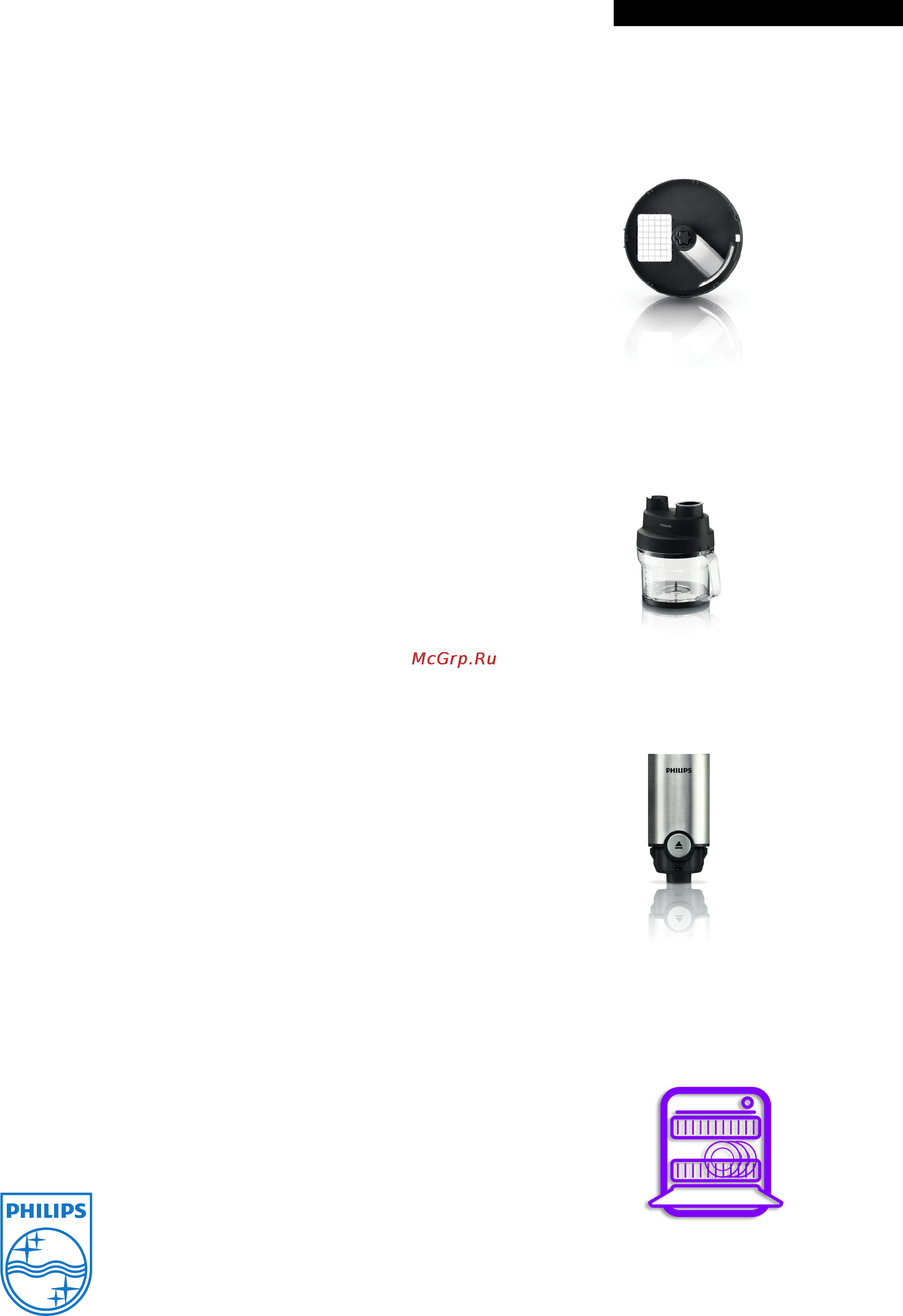 Philips Avance Collection HR7968/90 [2/2] Особенности