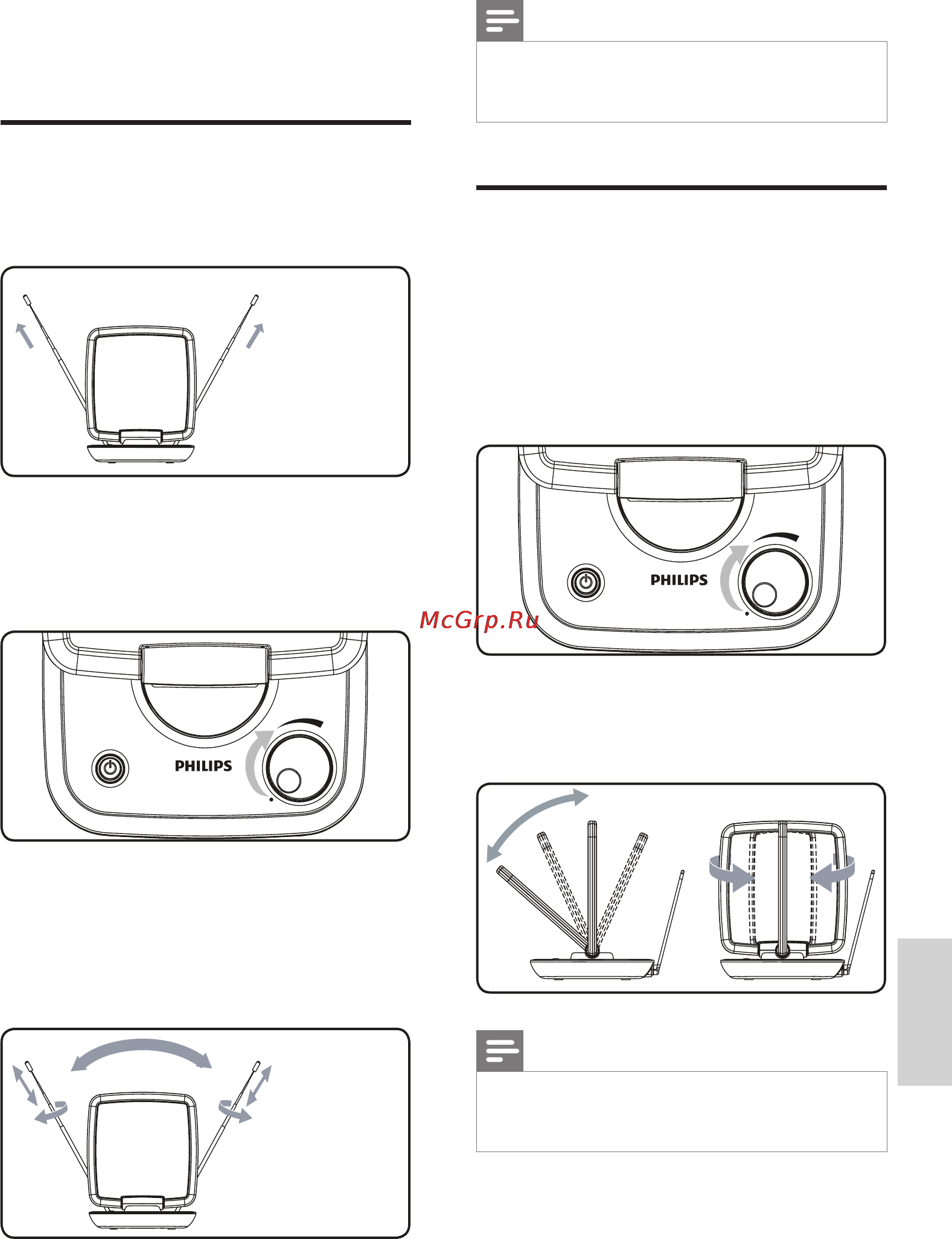 Philips SDV6122 [7/10] Настройка sdv6122