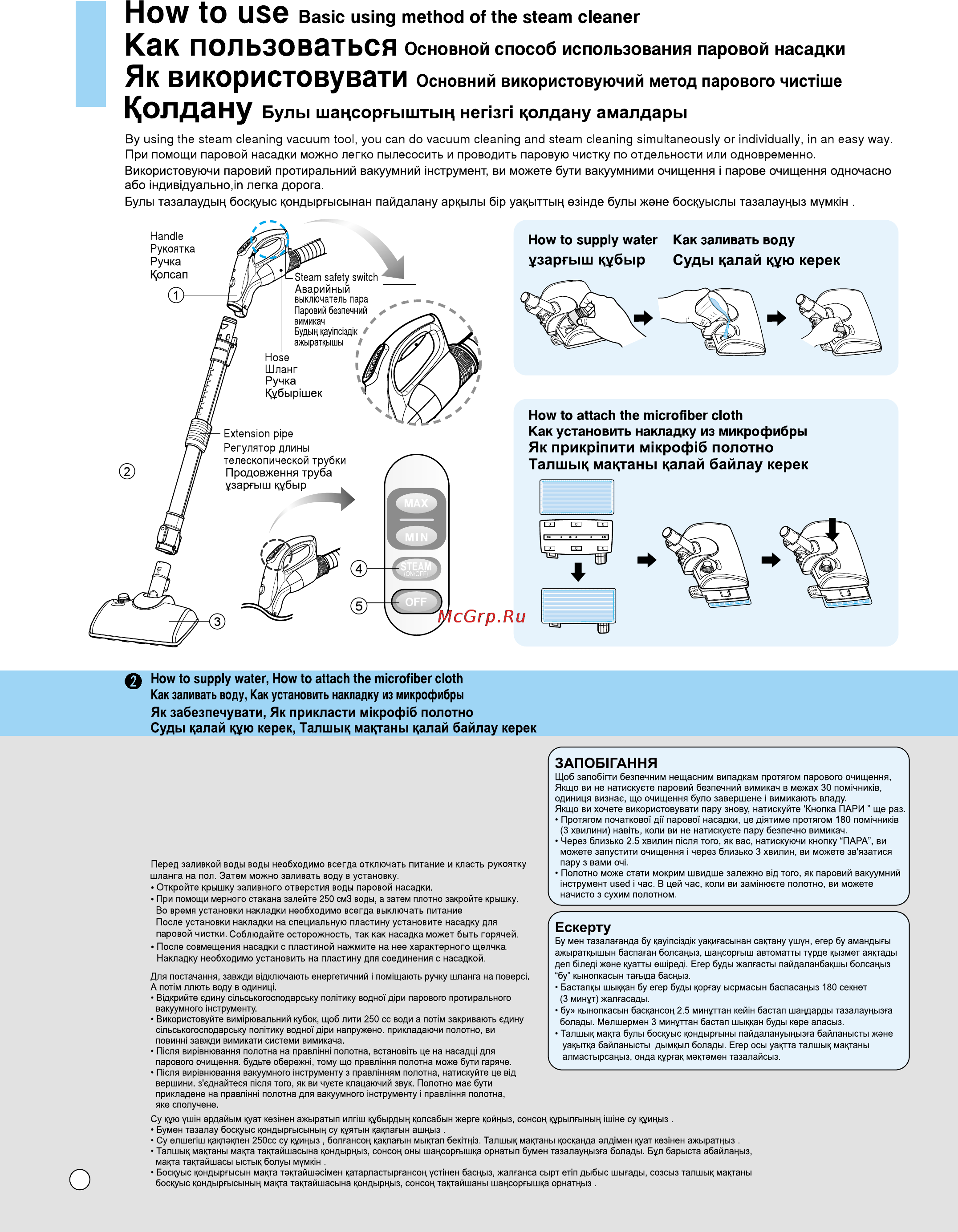 LG VK79103HX [19/36] How to use