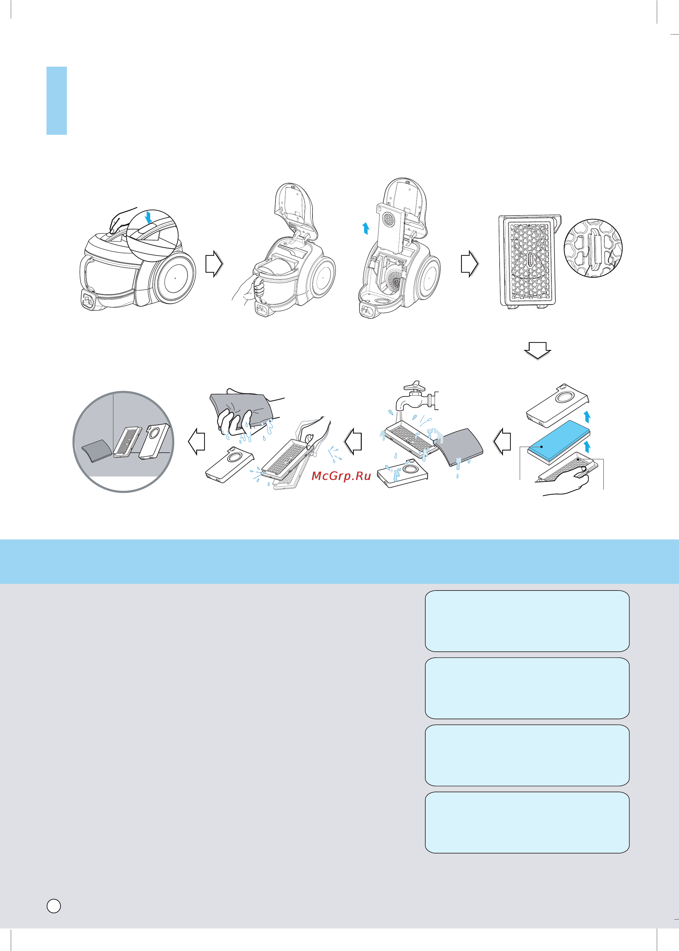 LG VK79103HX [29/36] How to use как пользоваться як використовувати колдану