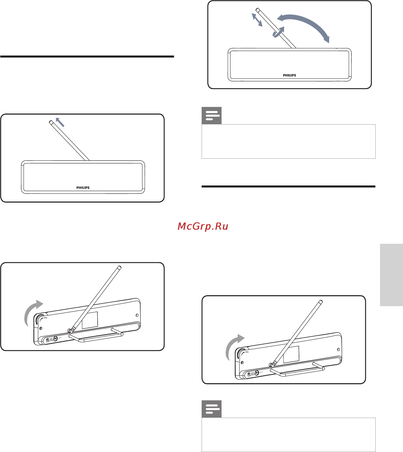 Philips SDV5225 [7/11] Настройка sdv5225 12