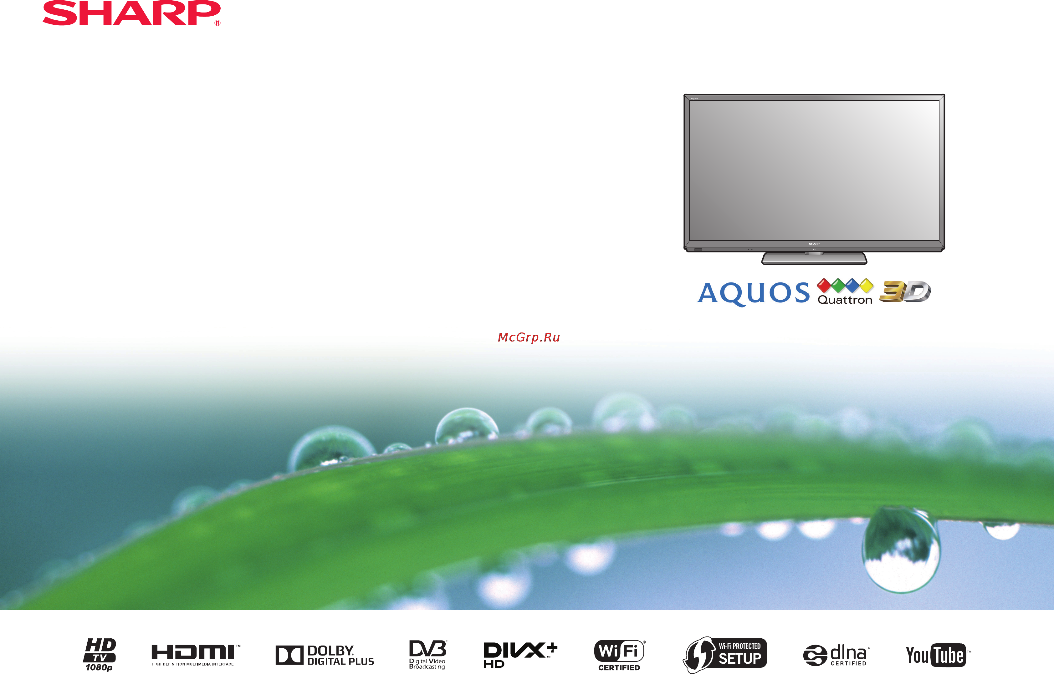 Sharp LC-60LE840 Инструкция по эксплуатации онлайн
