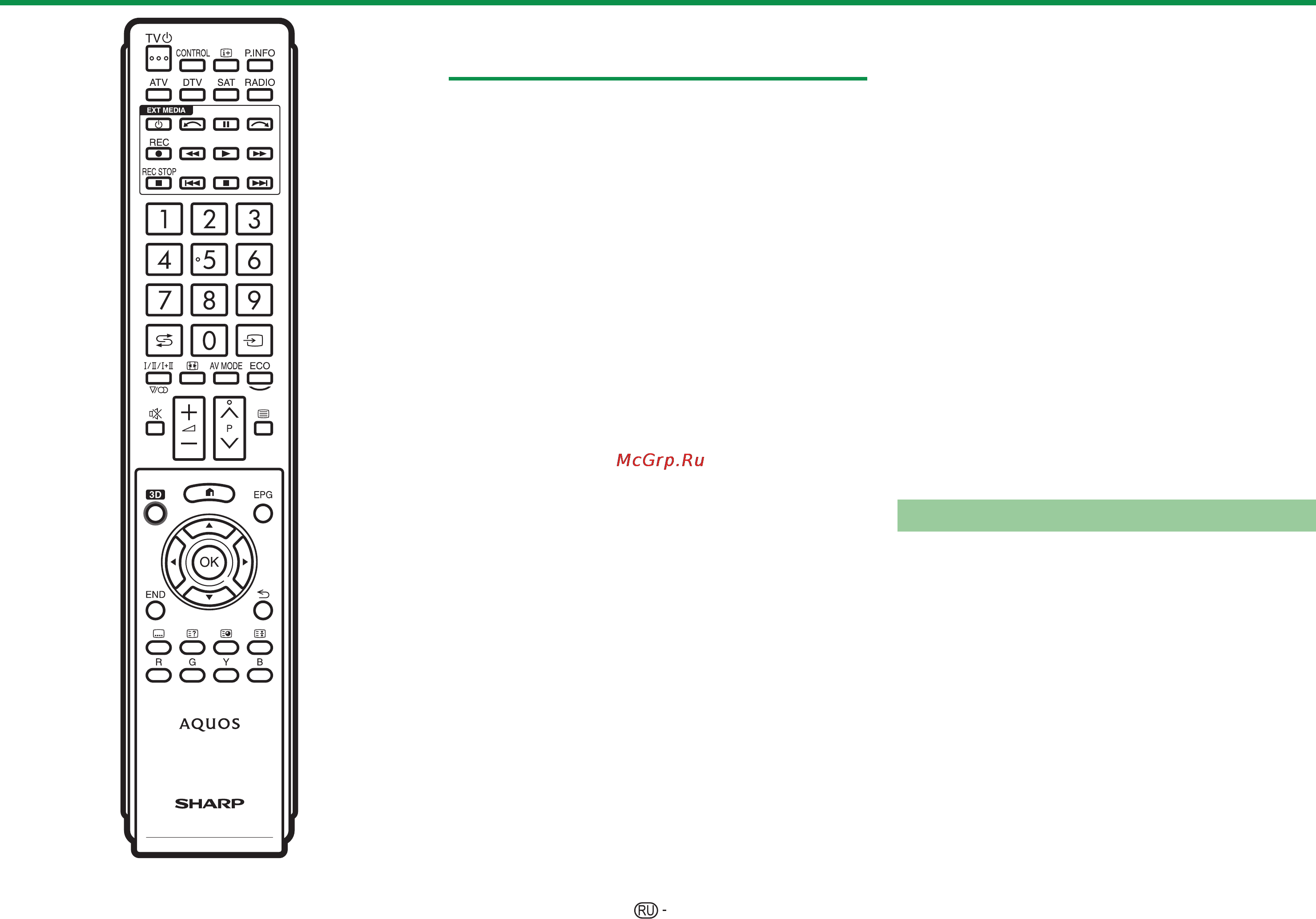 Sharp LC-60LE840 [29/80] Aquos link