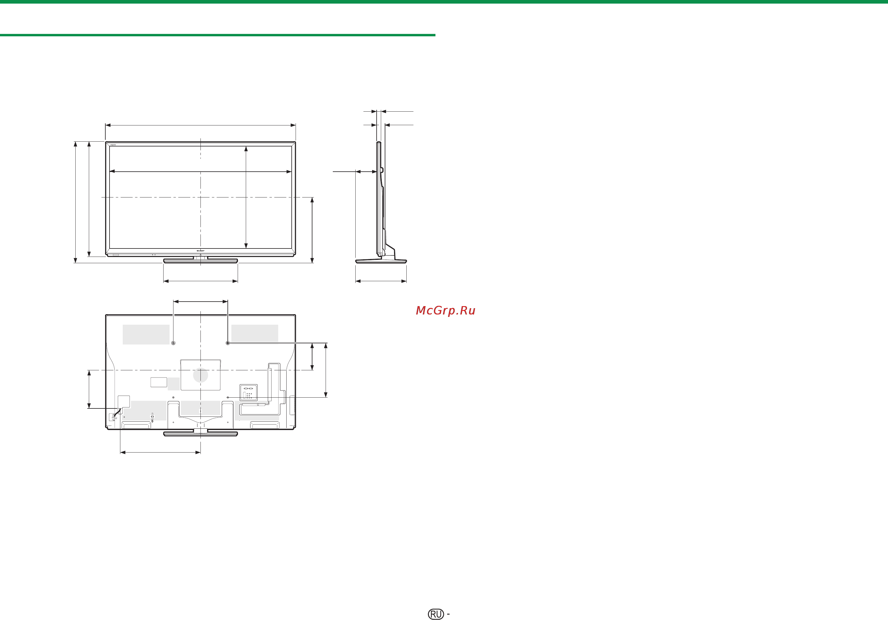 Sharp LC-60LE840 [78/80] Размерные чертежи
