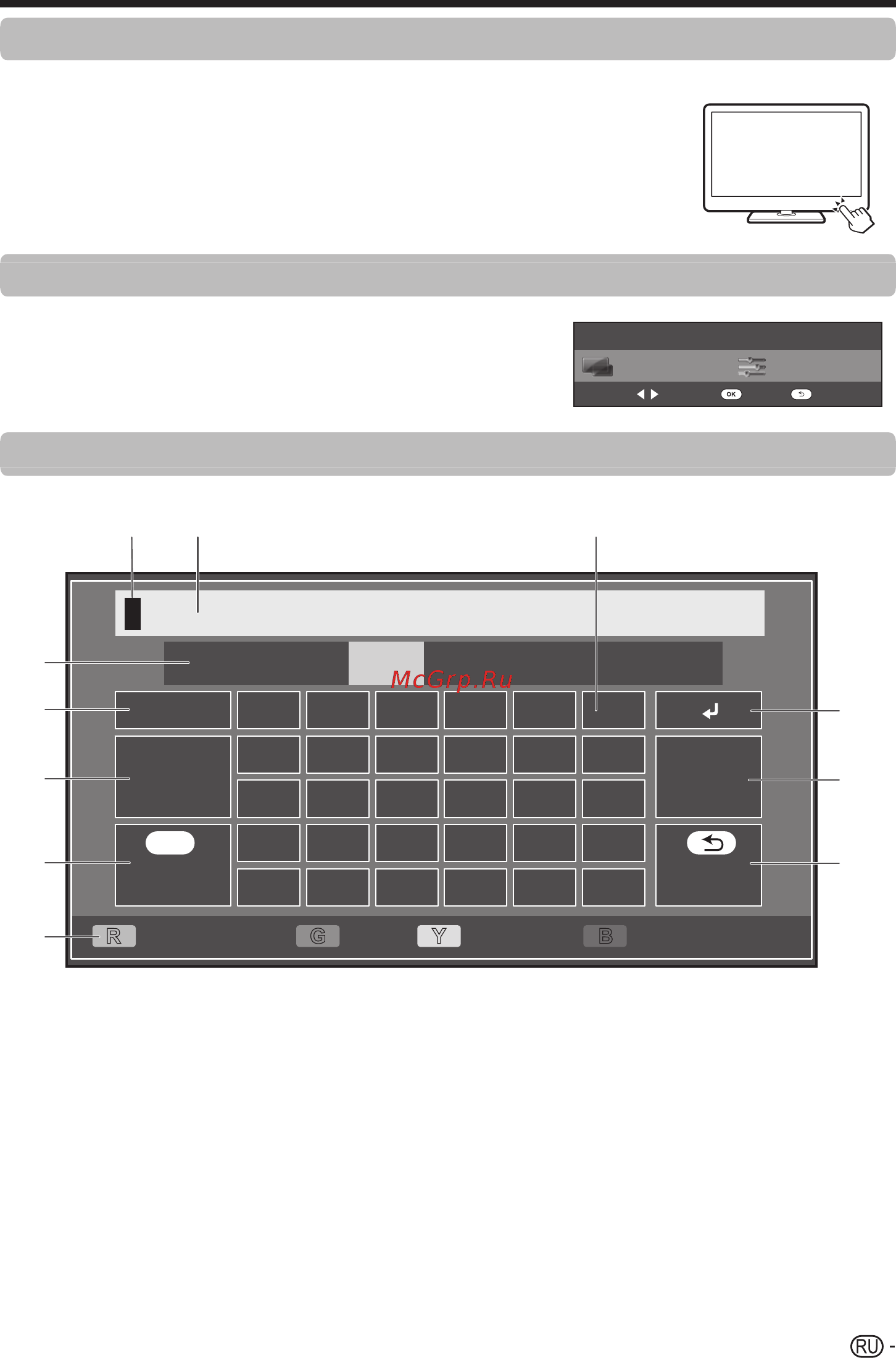 Sharp LC-60LE925 [9/84] Очистить