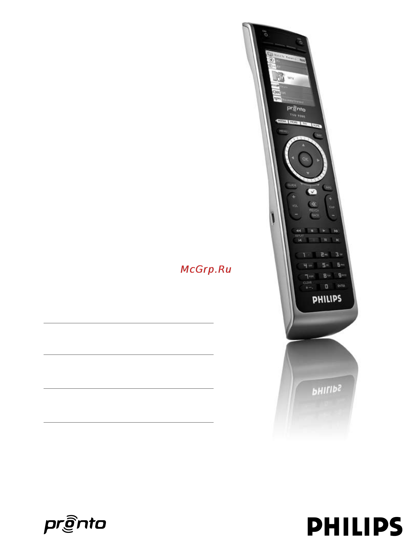 Philips TSU9200 Инструкция по эксплуатации онлайн