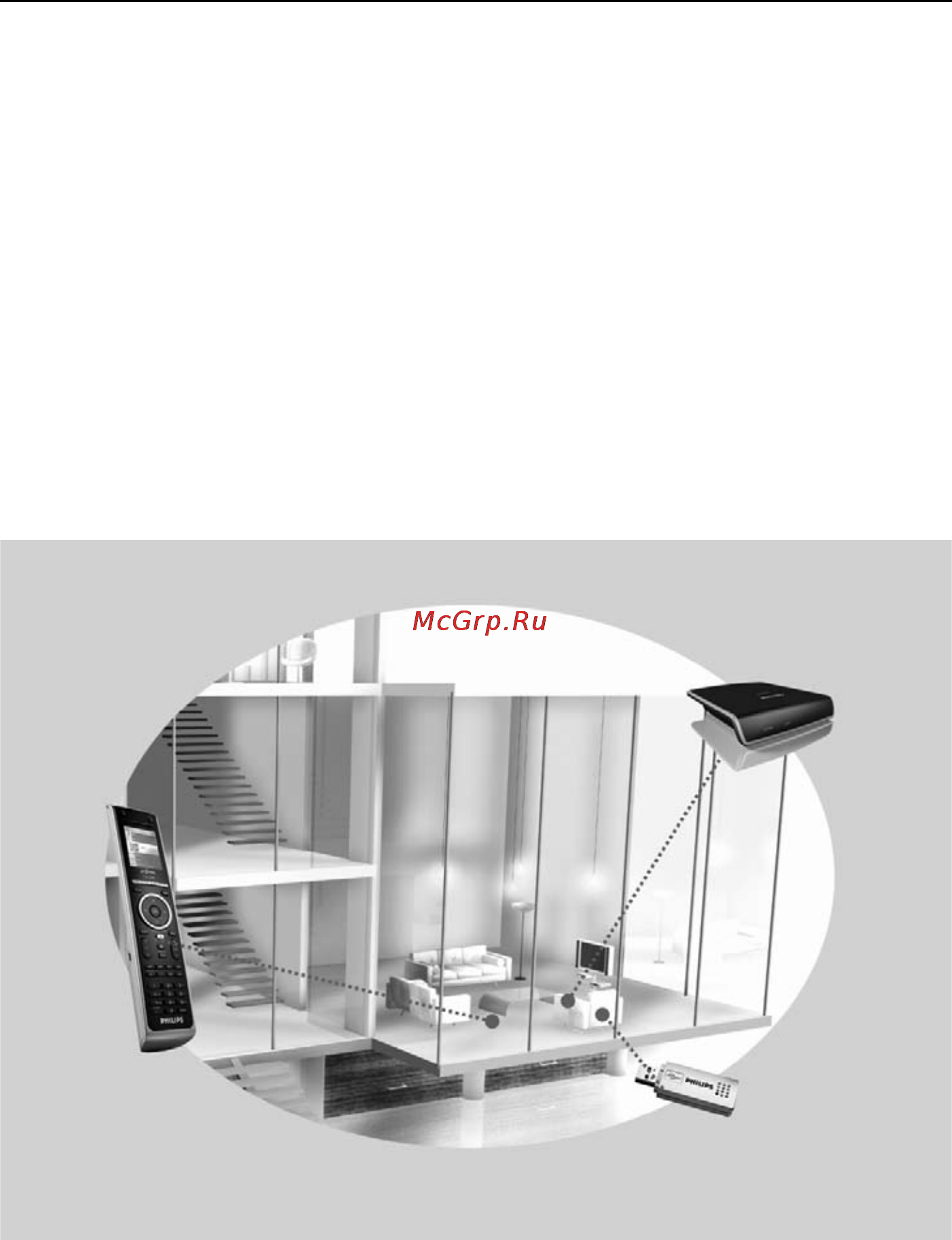 Philips TSU9200 [34/48] Передначалом