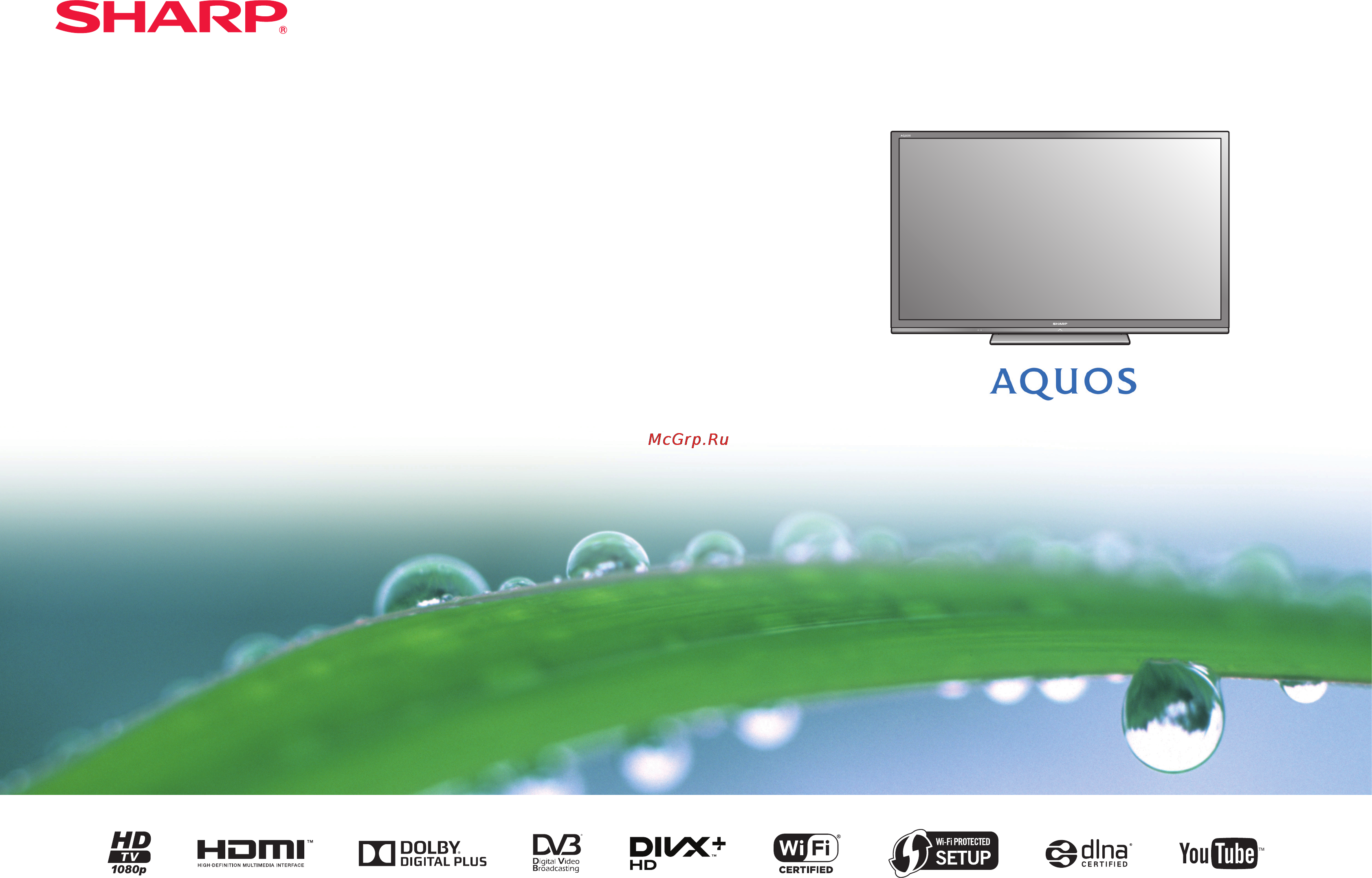 Sharp LC-80LE645 Инструкция по эксплуатации онлайн