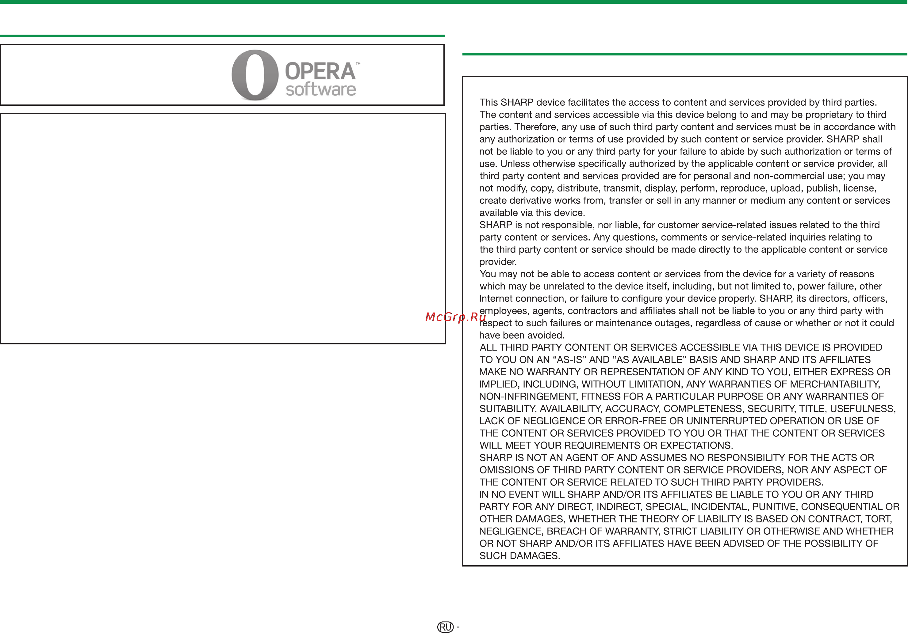 Sharp LC-80LE645 [67/74] Лицензии на программное обеспечение для net tv