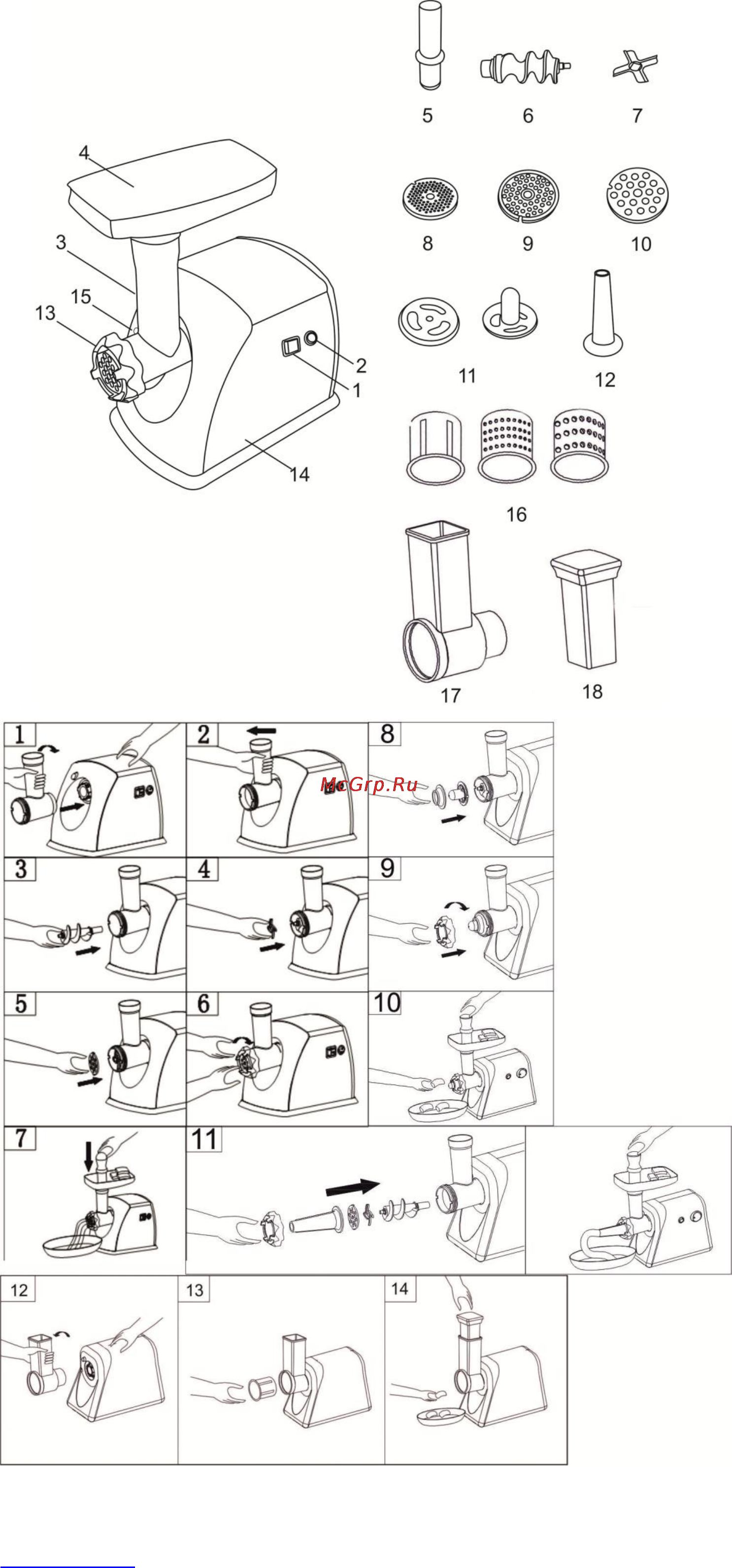 Scarlett SC-MG45M01 Инструкция по эксплуатации онлайн [4/6] 90145