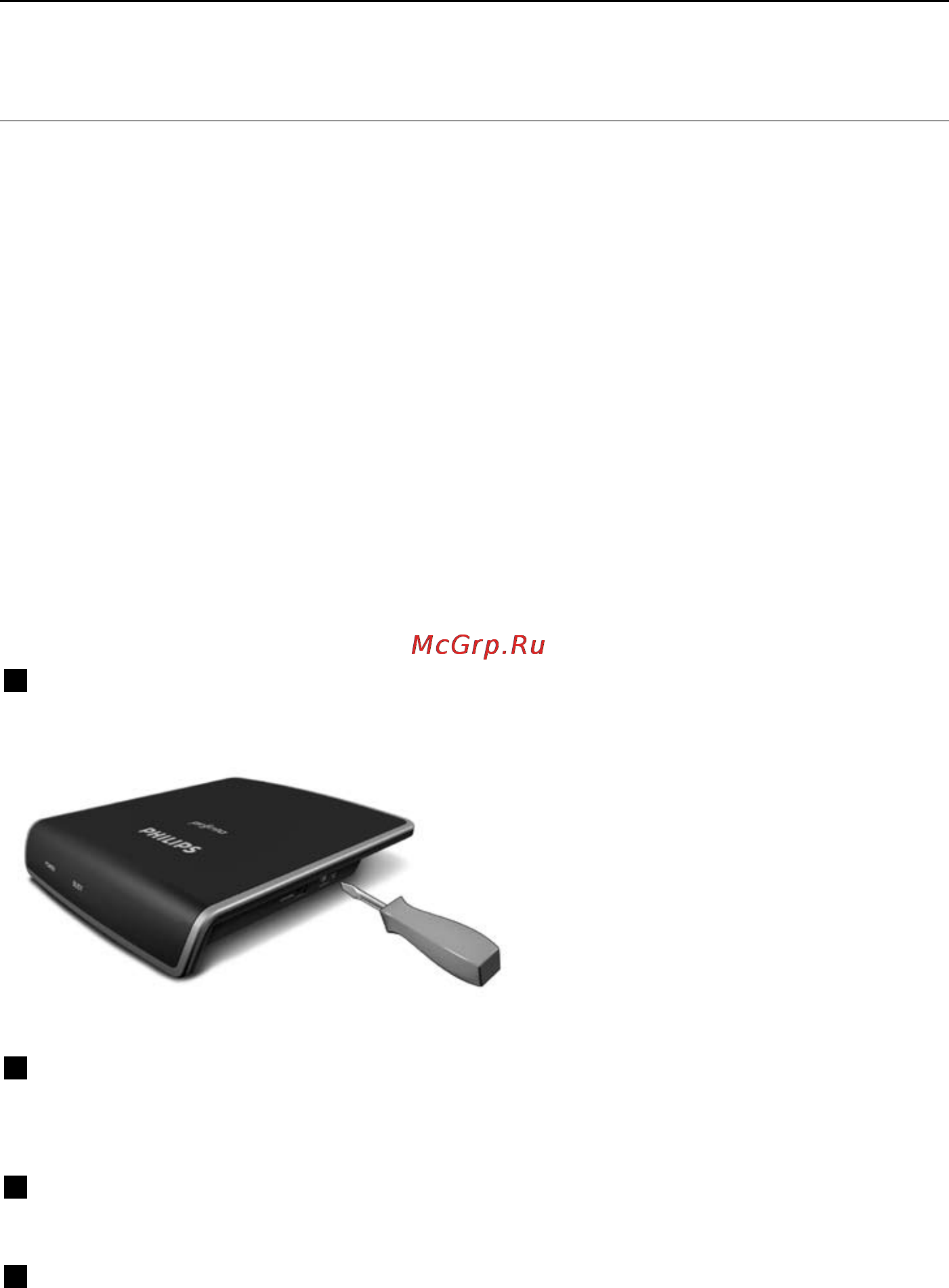 Philips RFX9200 [10/18] Сделайте больше