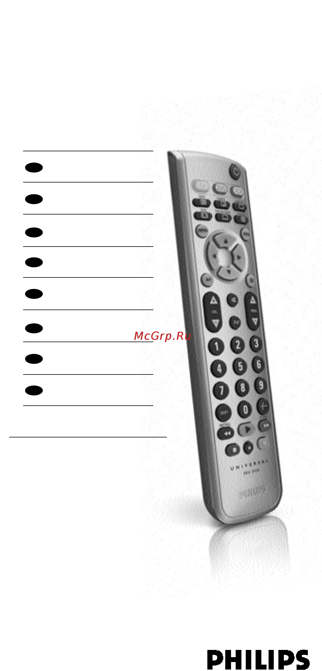 Philips SRU5030 Инструкция по эксплуатации онлайн