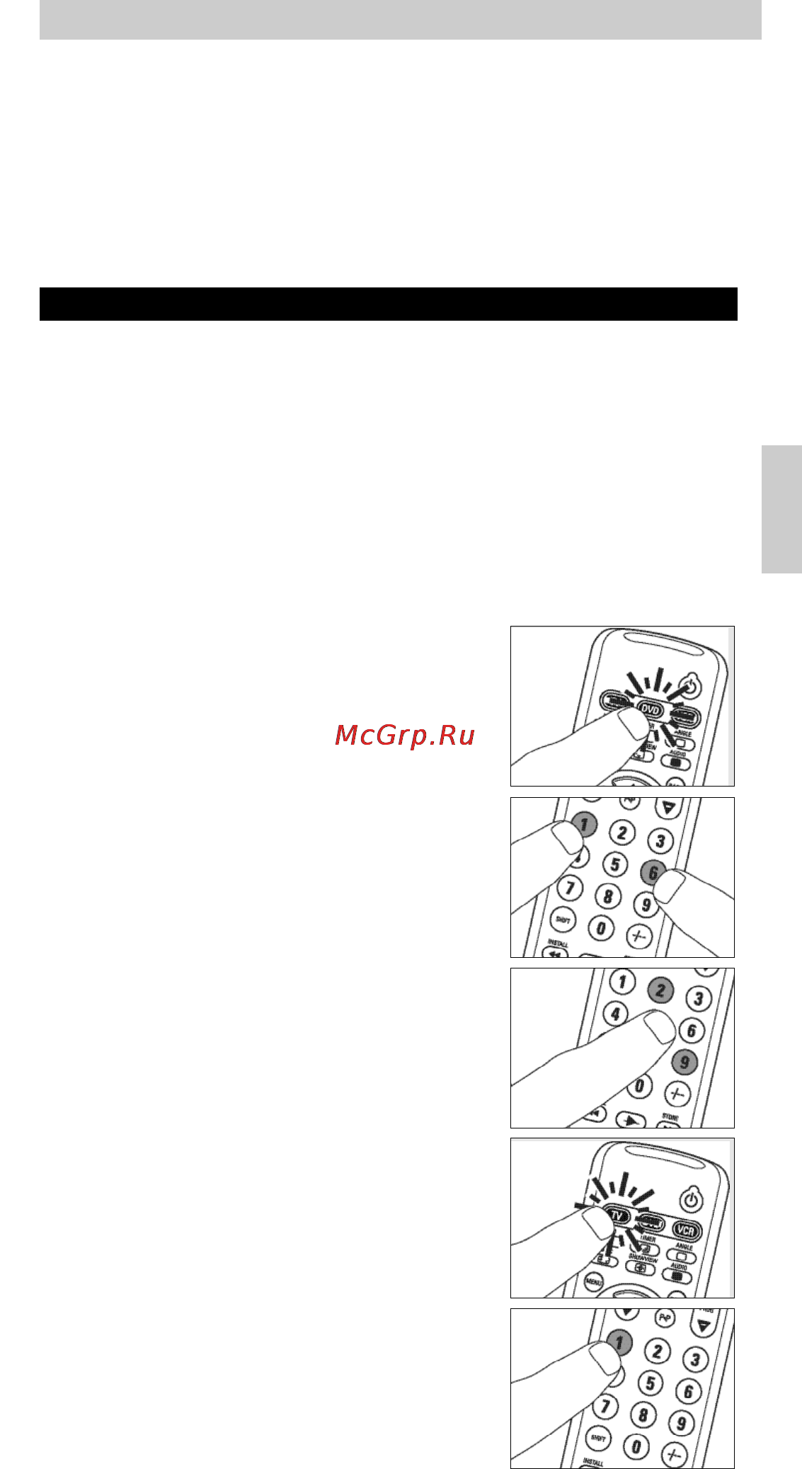 Philips SRU5030 [28/83] Possibilidades extra
