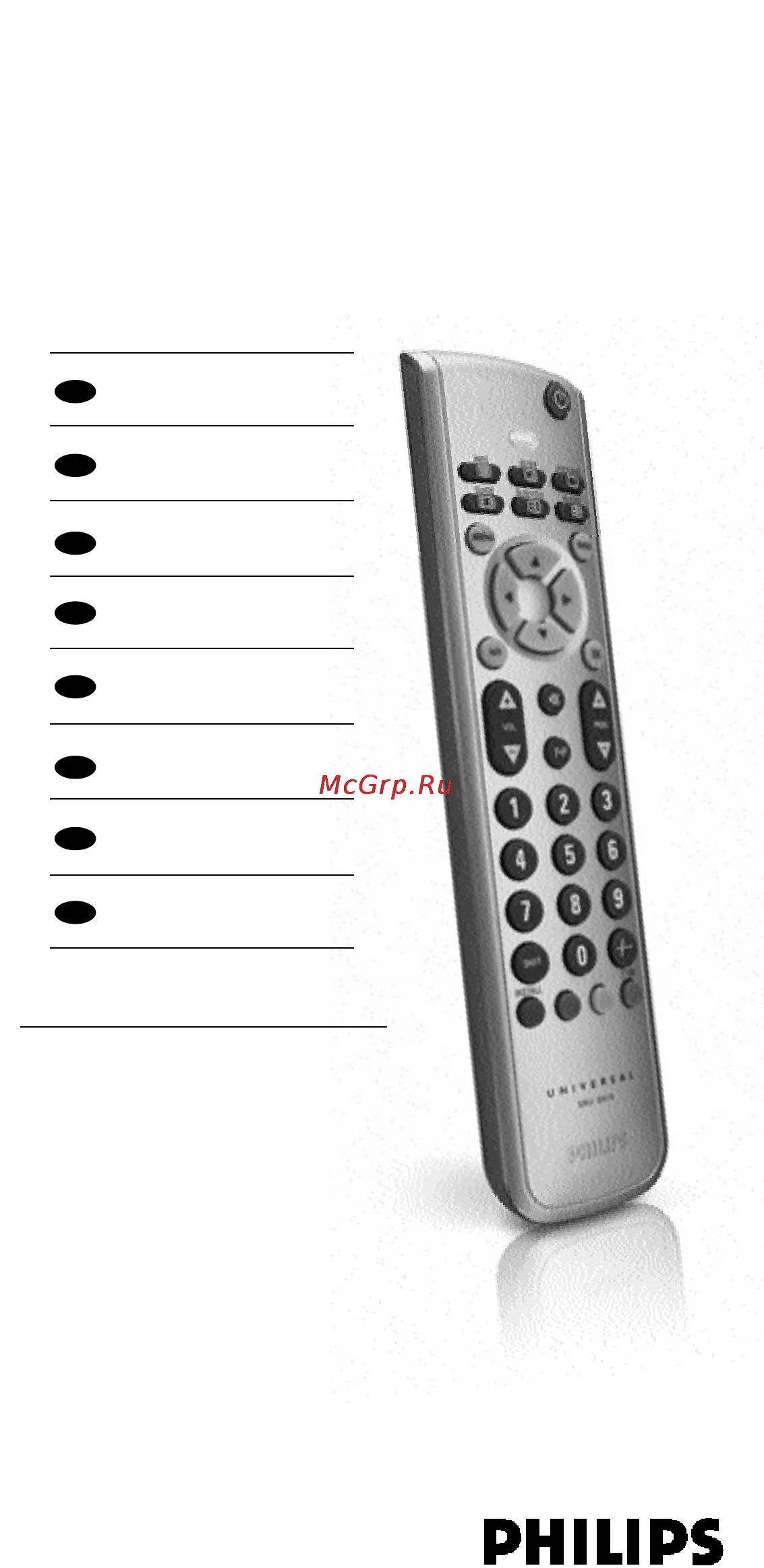 Philips SRU5010 Инструкция по эксплуатации онлайн