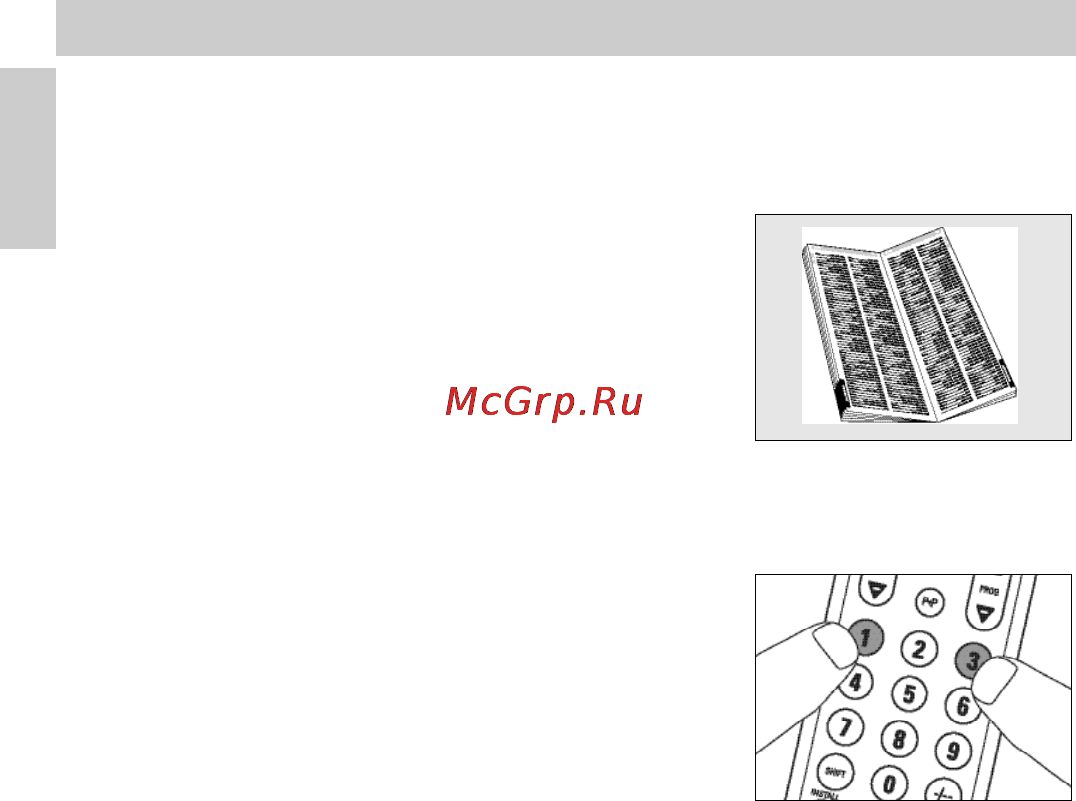 Philips SRU5010 [5/63] Instructions for use