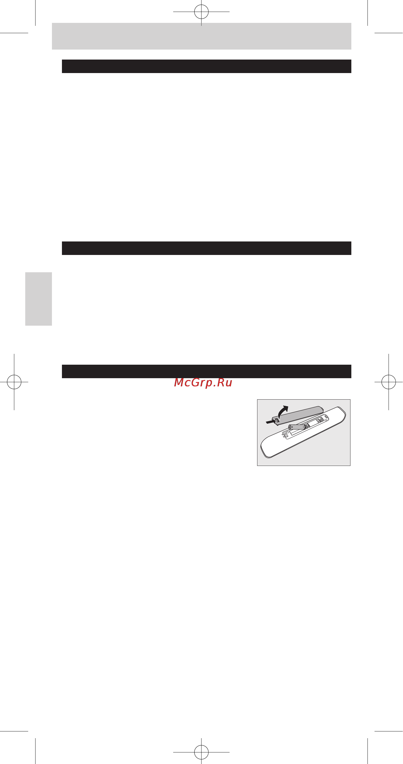 Philips SRU530 Инструкция по эксплуатации онлайн [32/78] 90161