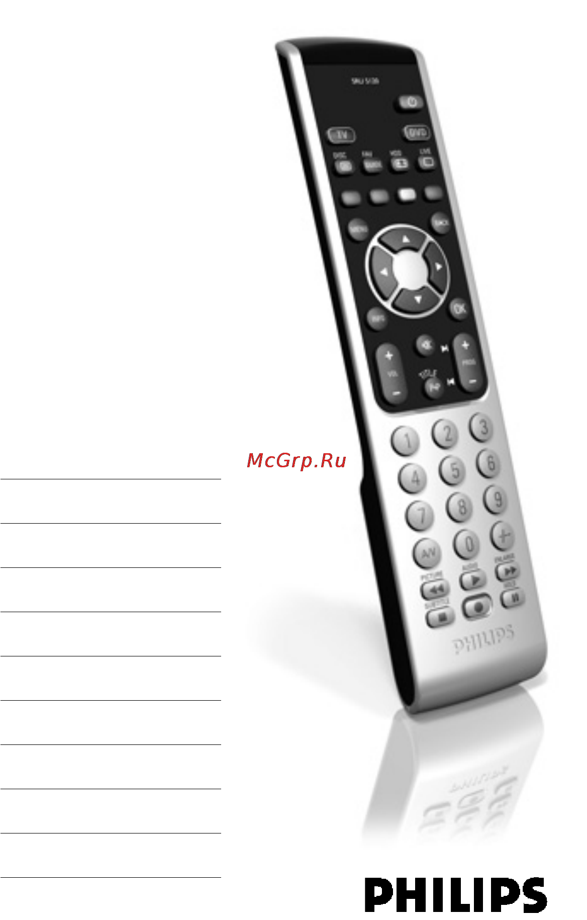 Philips SRU5120 Инструкция по эксплуатации онлайн