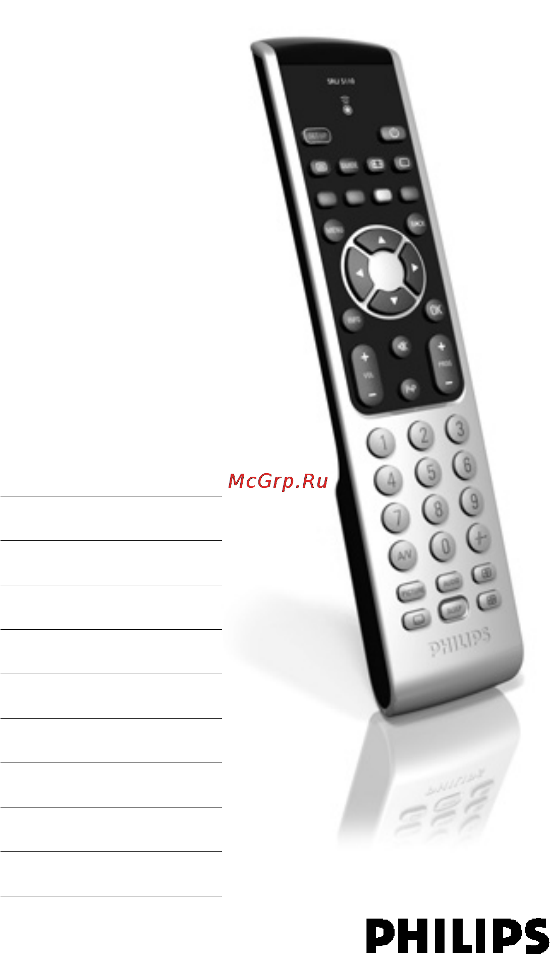 Philips SRU5110 Инструкция по эксплуатации онлайн