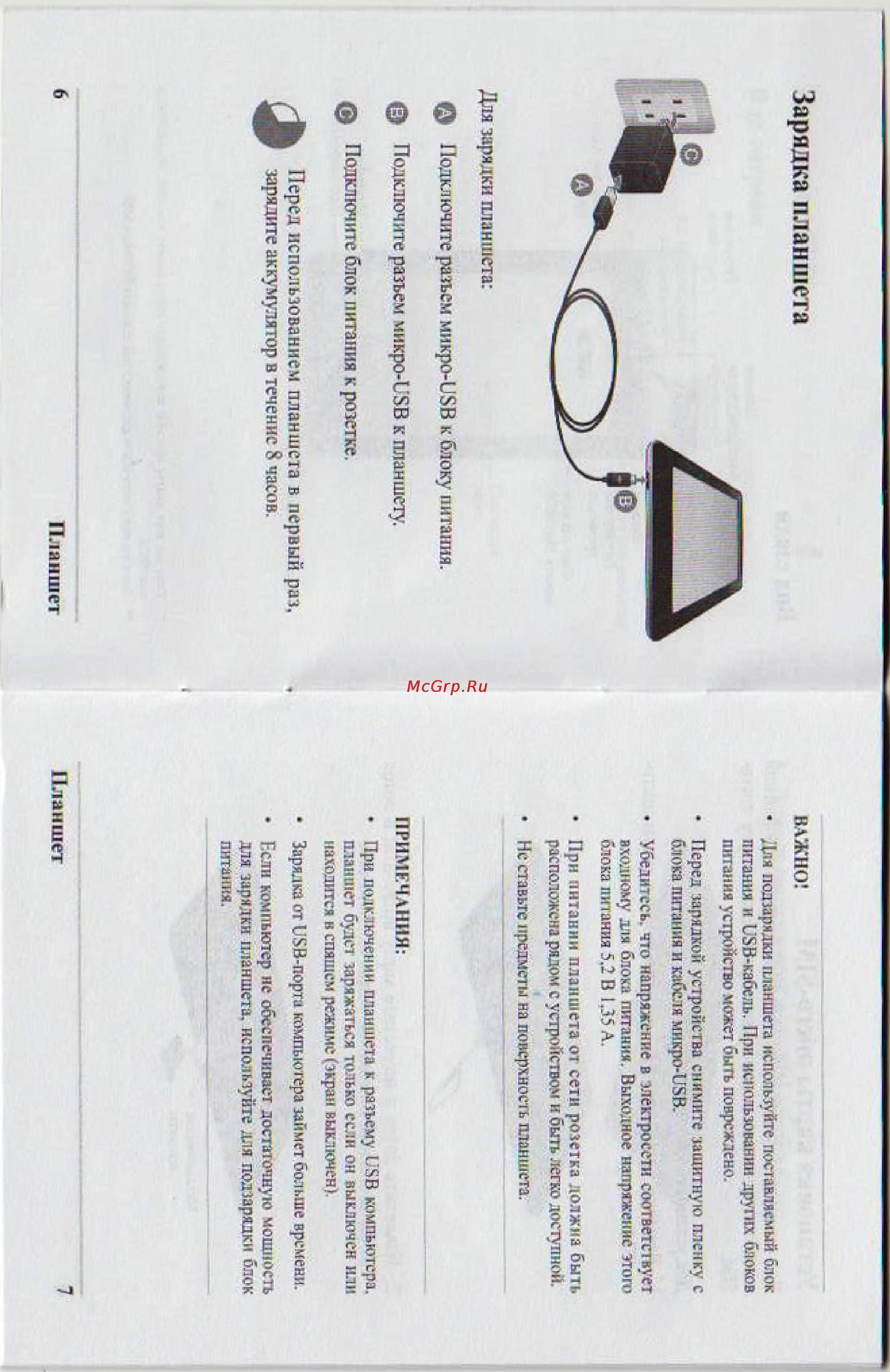Asus Fonepad ME372CG 7