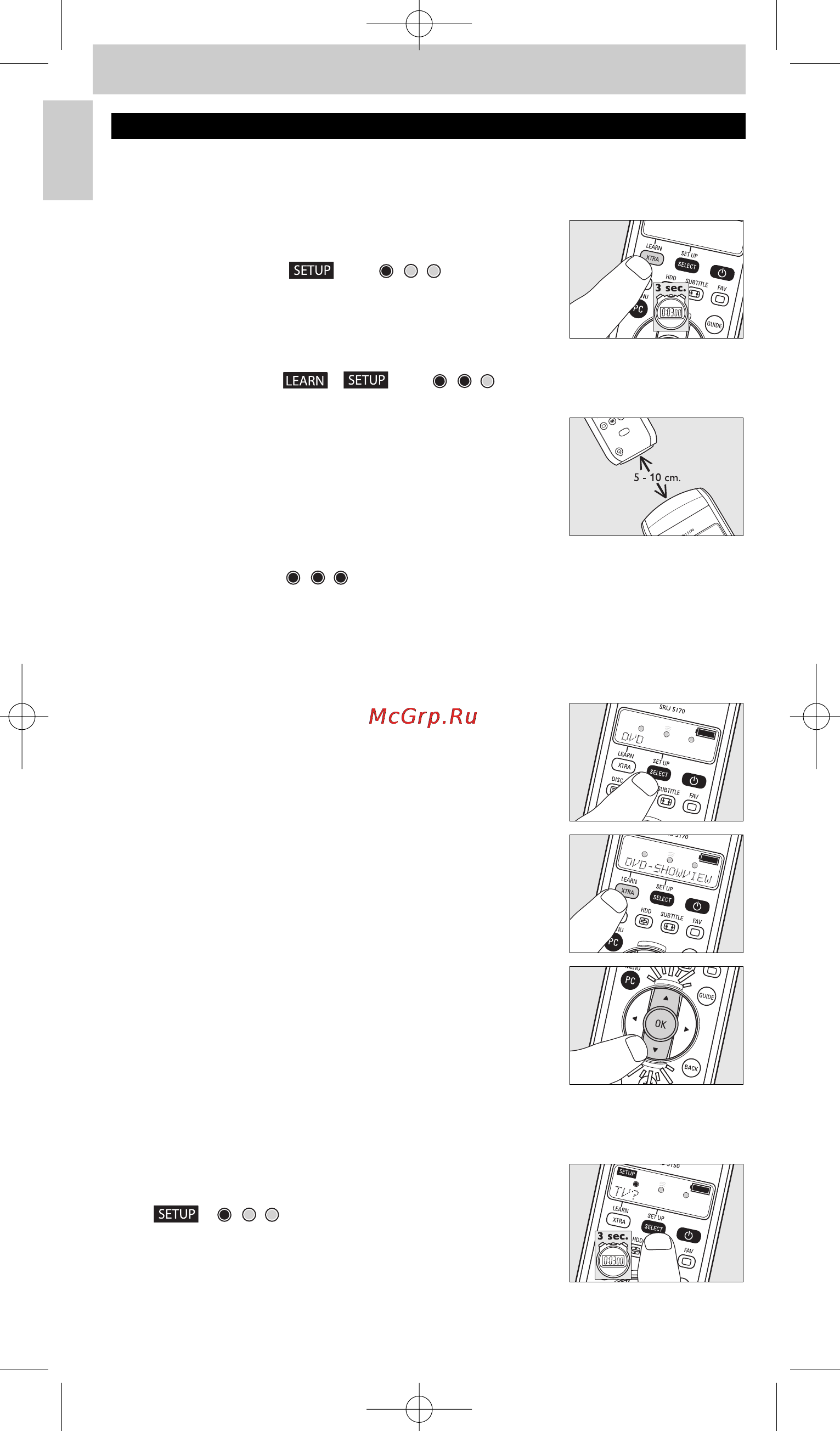 Philips SRU5170 [8/80] Delete devices