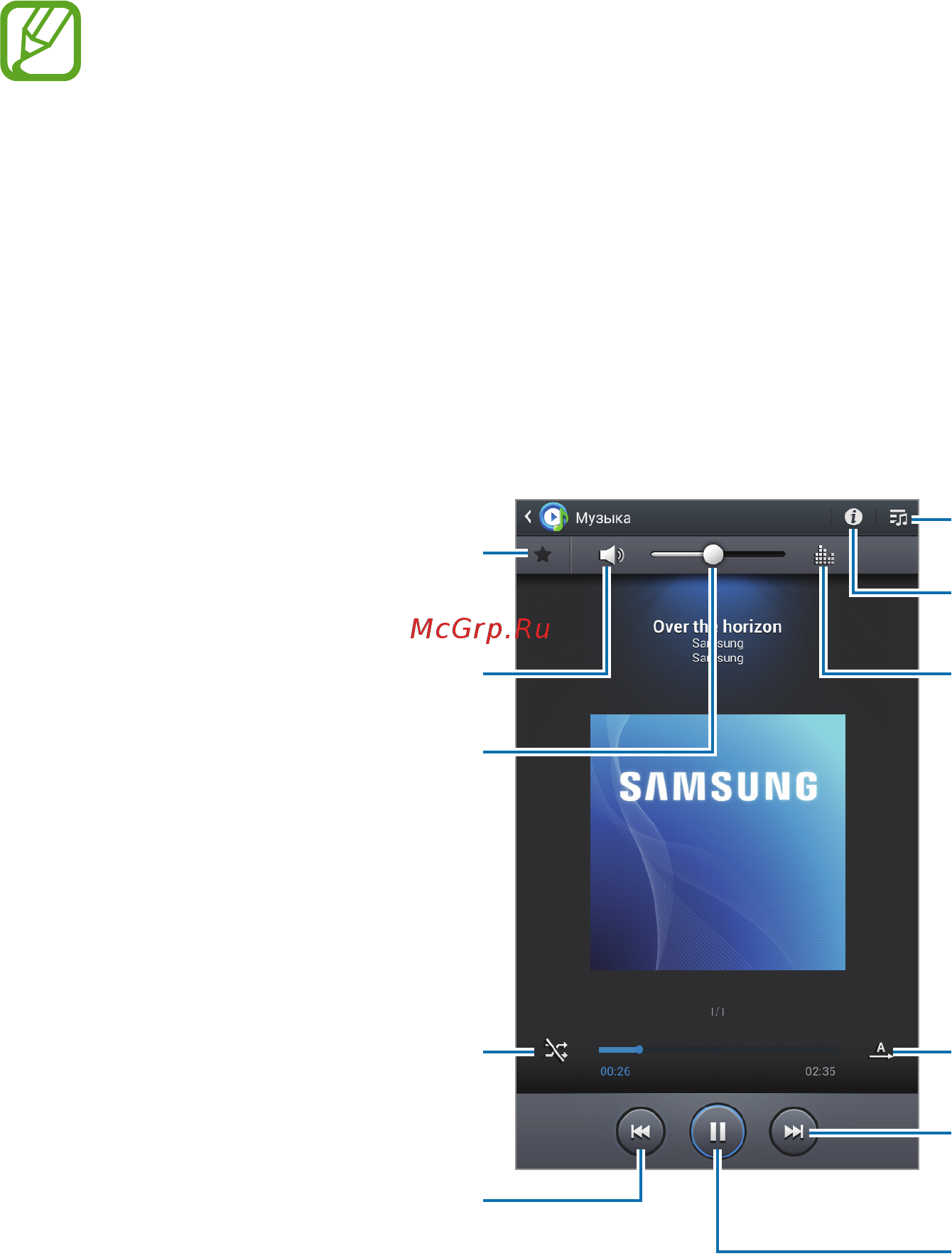 Samsung Galaxy Tab 3 7.0 Kids Greenish Yellow (SM-T2105) [48/93] Мультимедиа