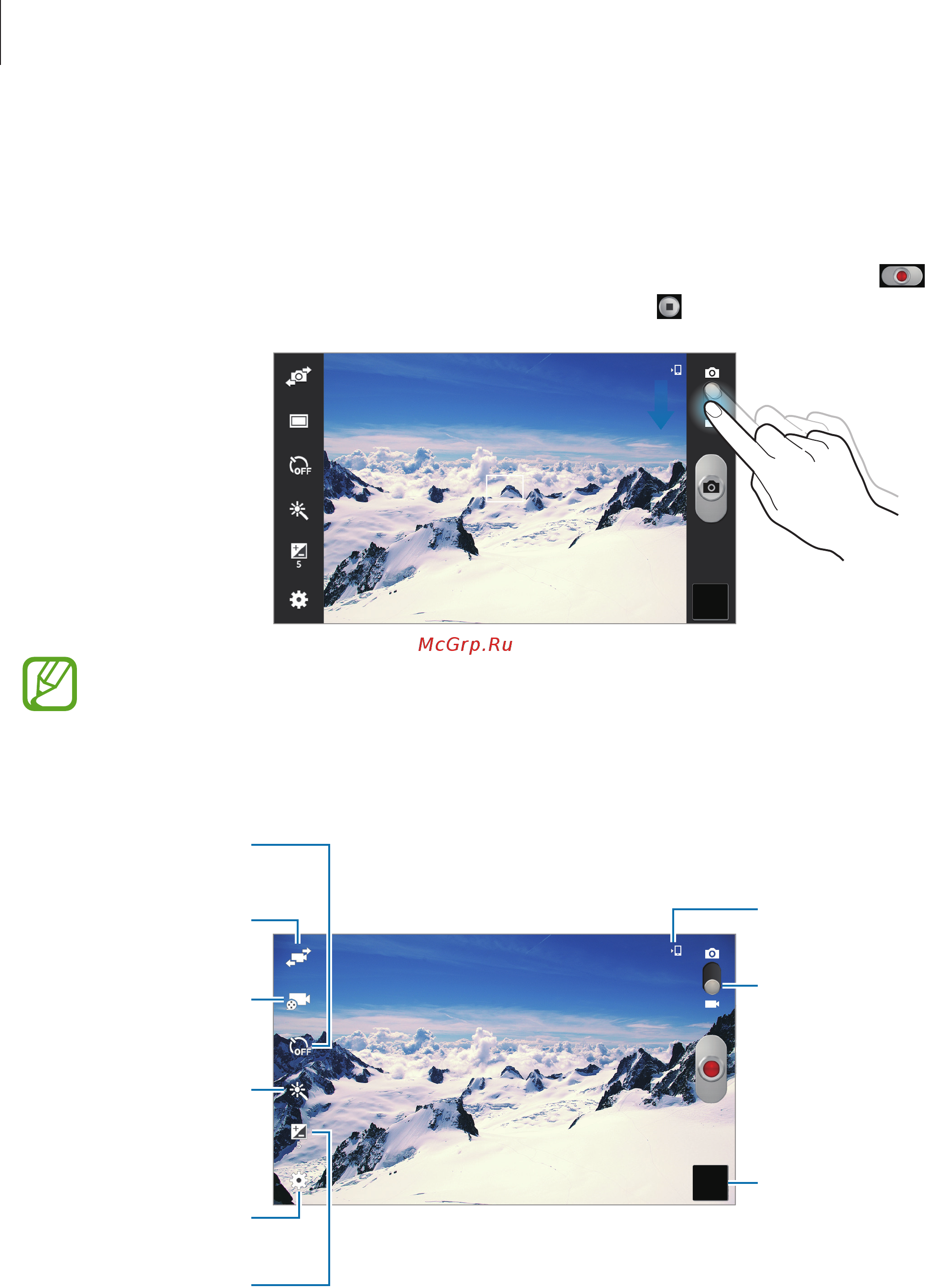 Samsung Galaxy Tab 3 7.0 Kids Greenish Yellow (SM-T2105) [52/93] Видеосъемка