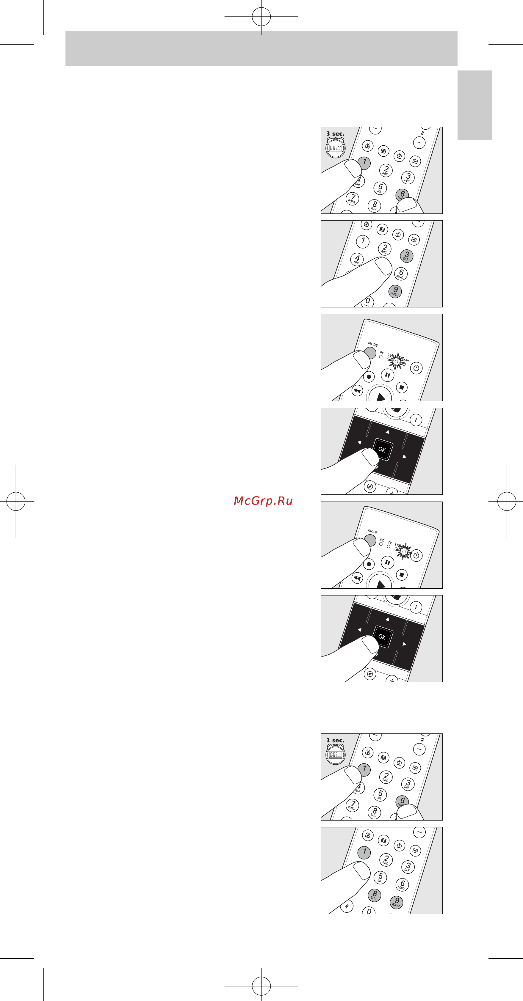 Philips SRM5100 [11/144] Instructions for use