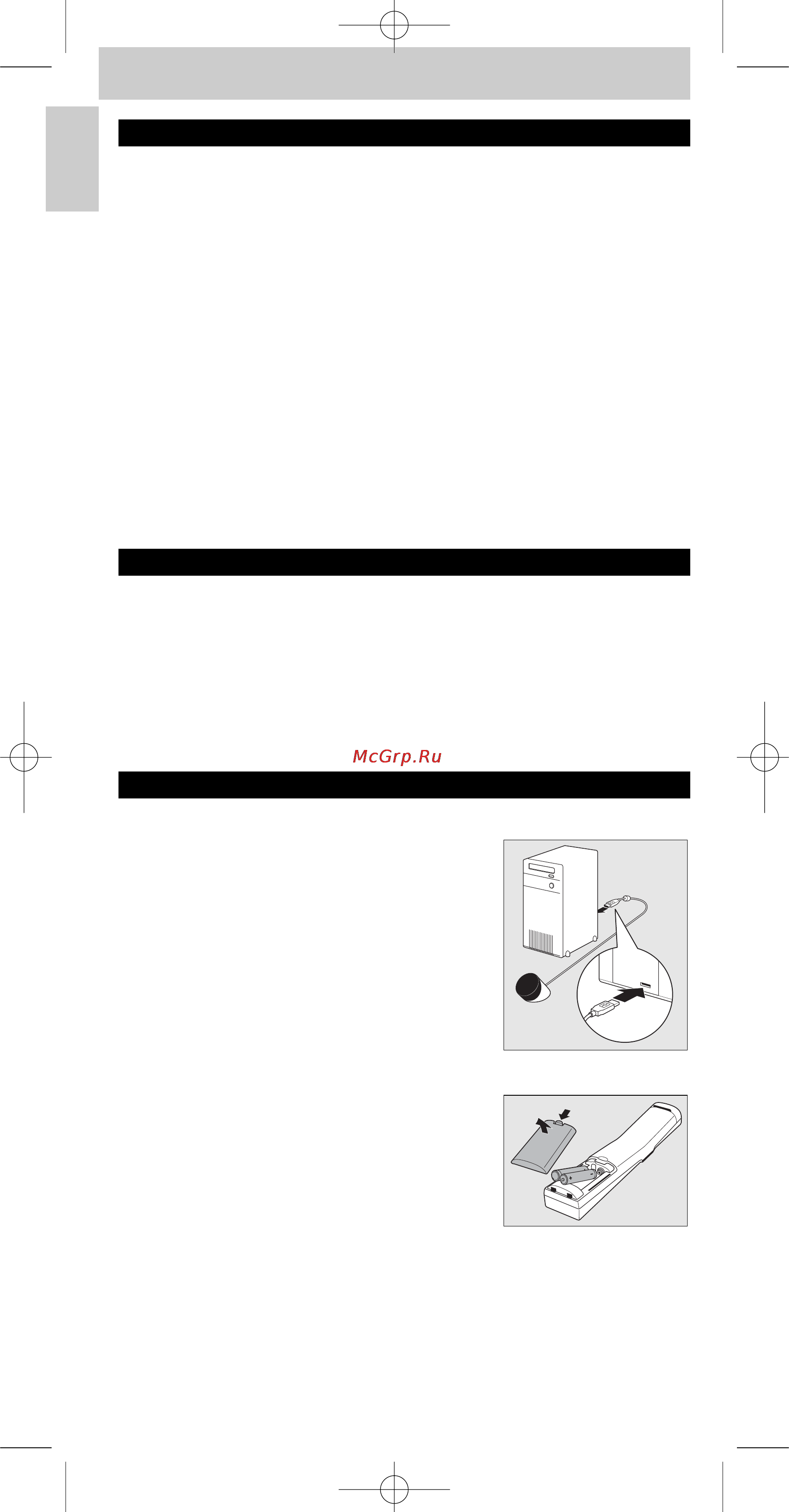 Philips SRM5100 [4/144] Connecting the receive