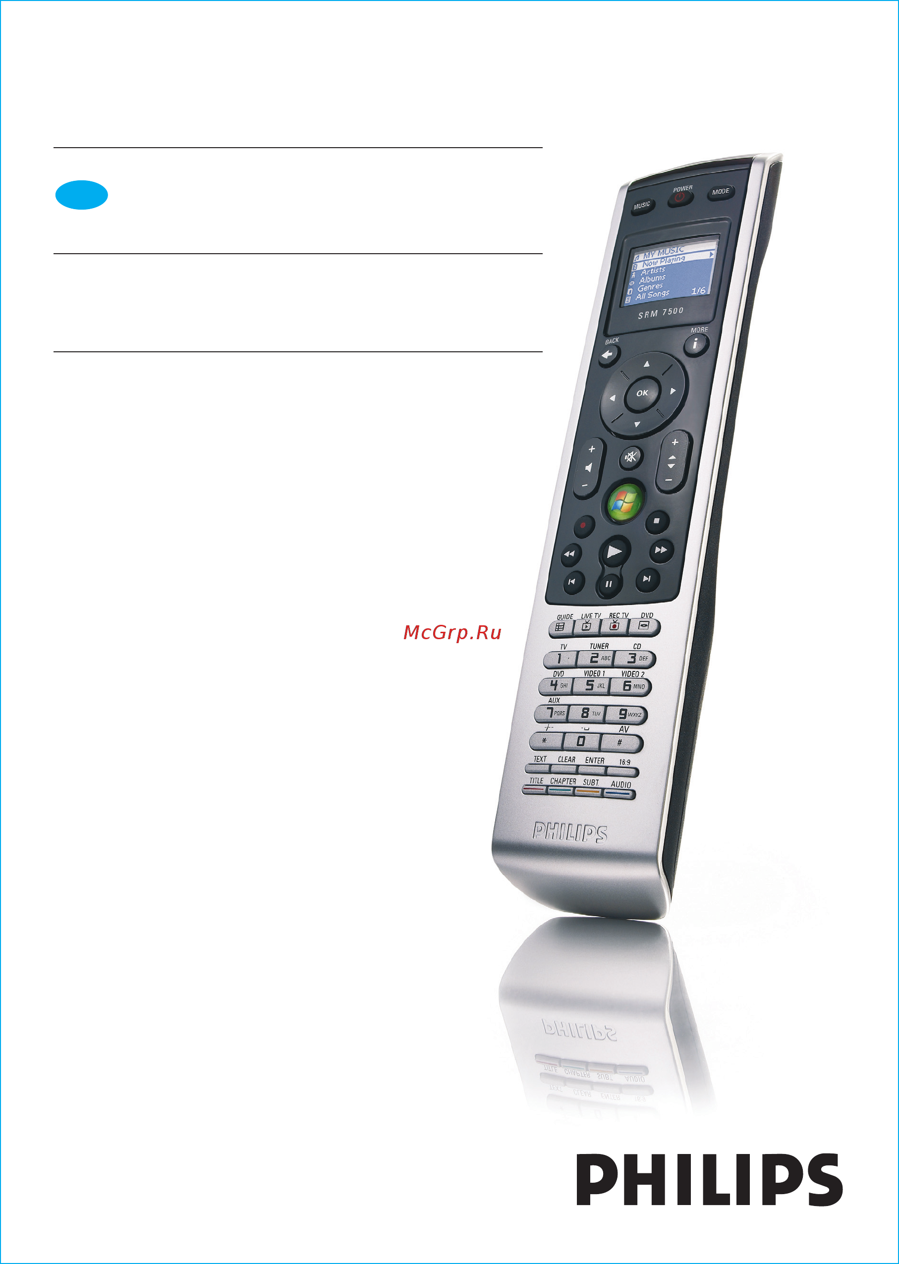 Philips SRU7500 Инструкция по эксплуатации онлайн