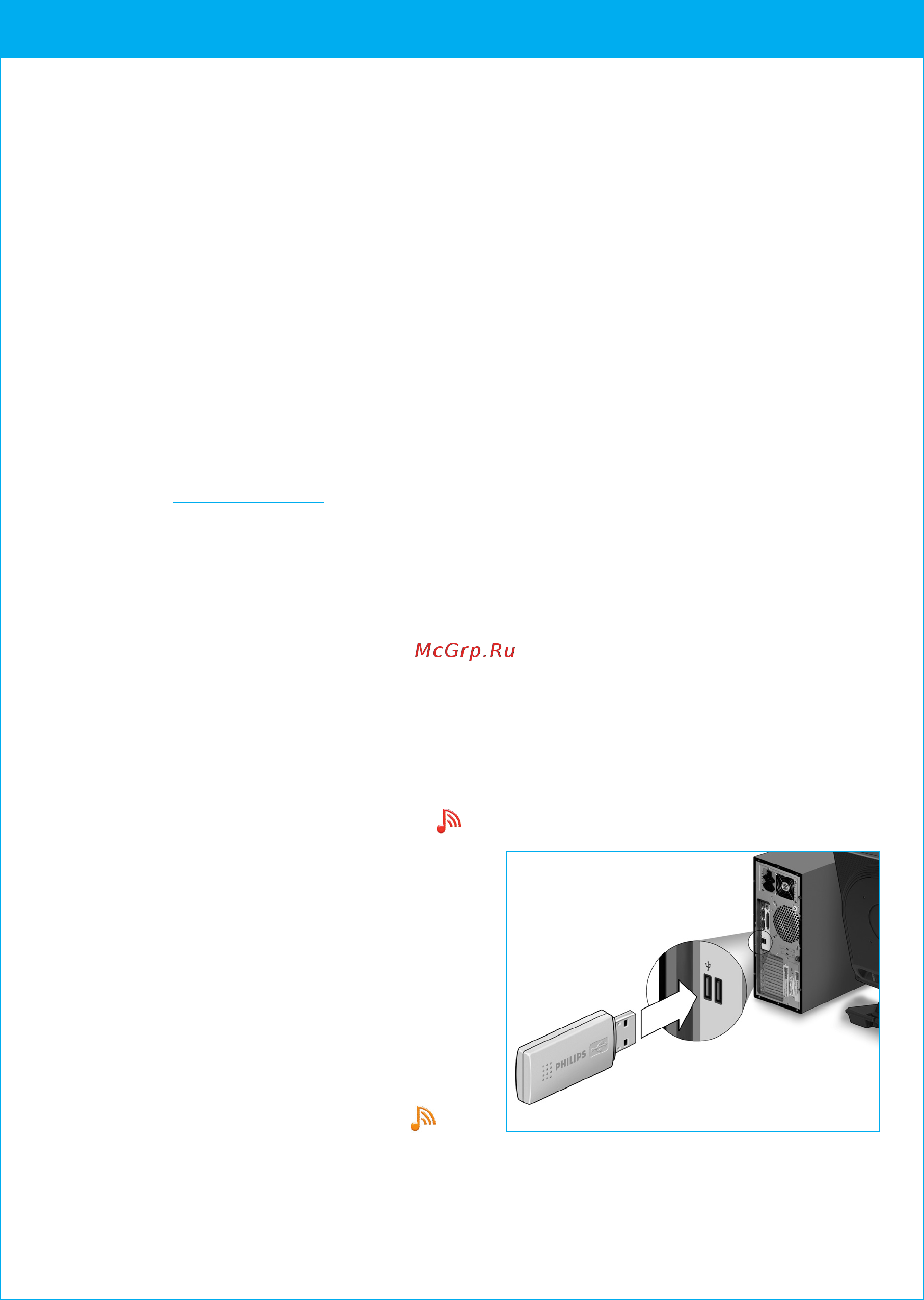 Philips SRM7500 [4/33] Подключение пульта дистанционного управления