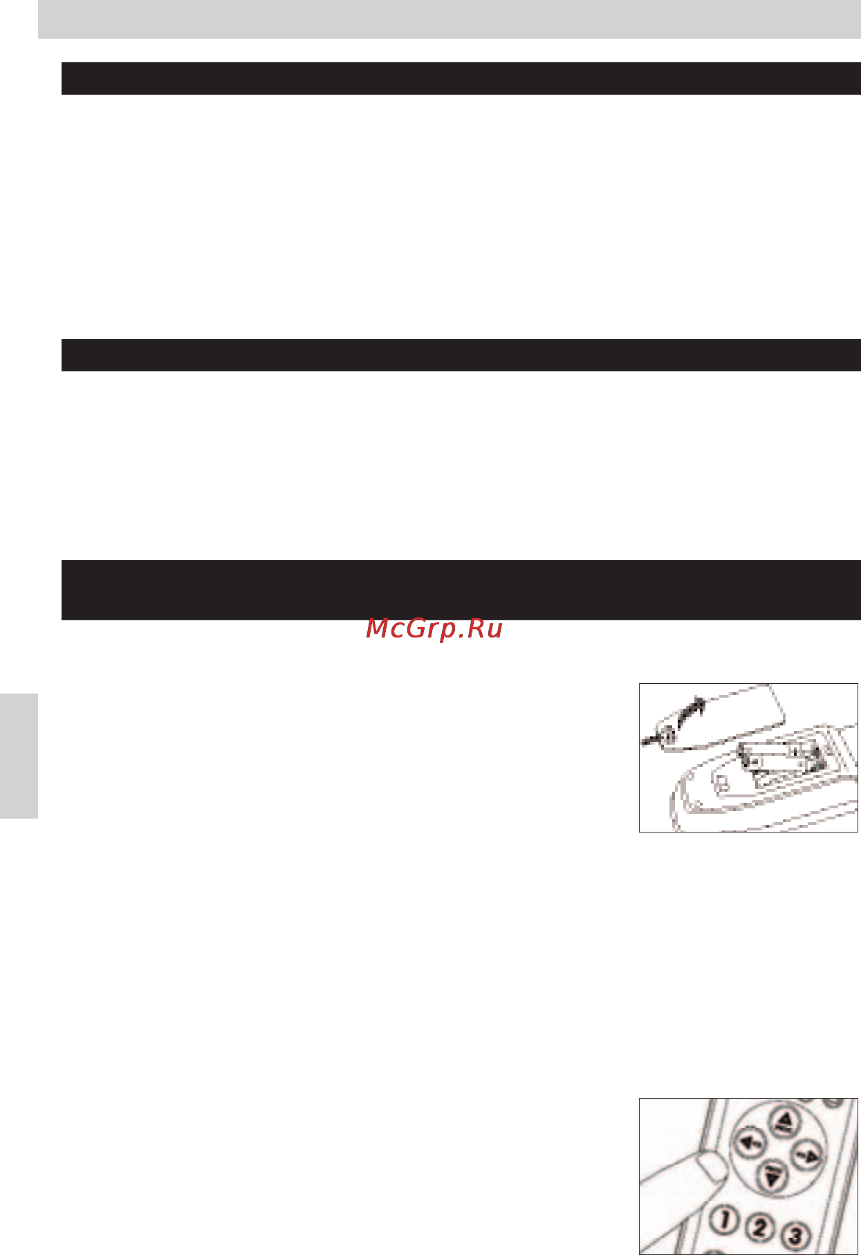 Philips SRU4010 [40/64] Настpойка пульта