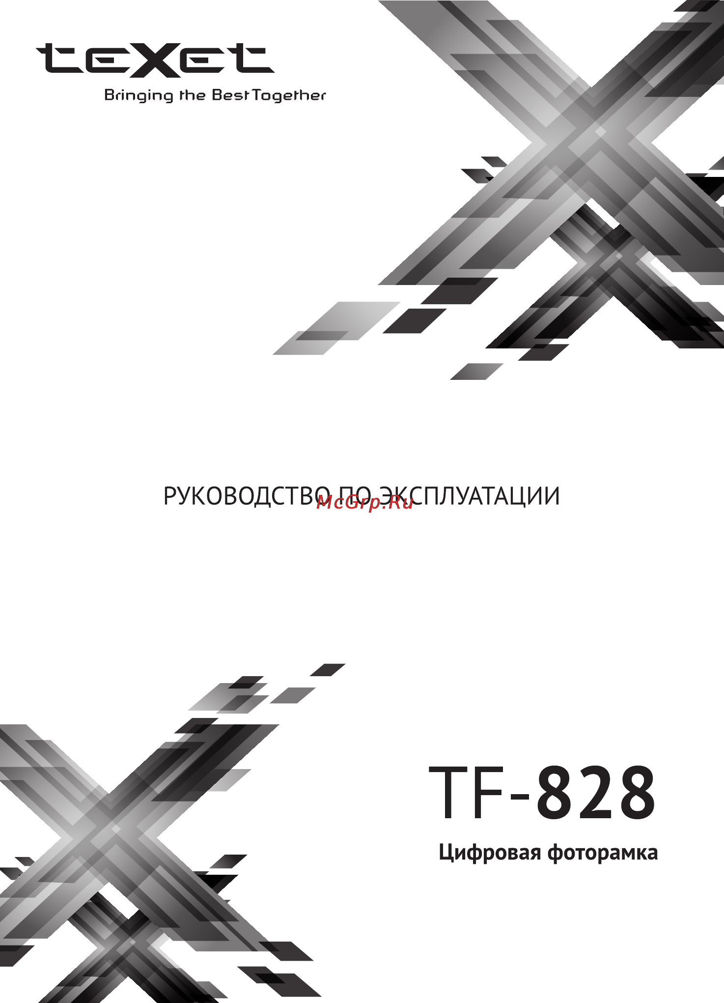 Texet TF-828 Grey Инструкция по эксплуатации онлайн