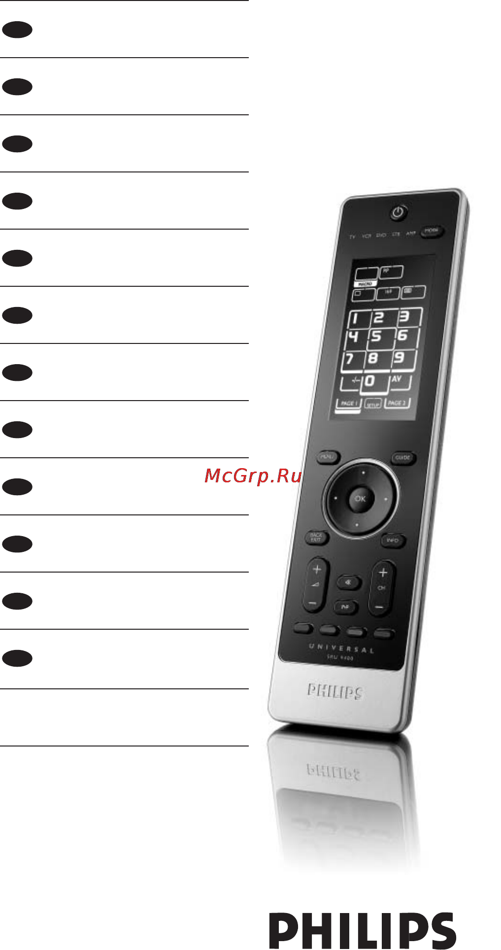 Philips SRU9400 Инструкция по эксплуатации онлайн