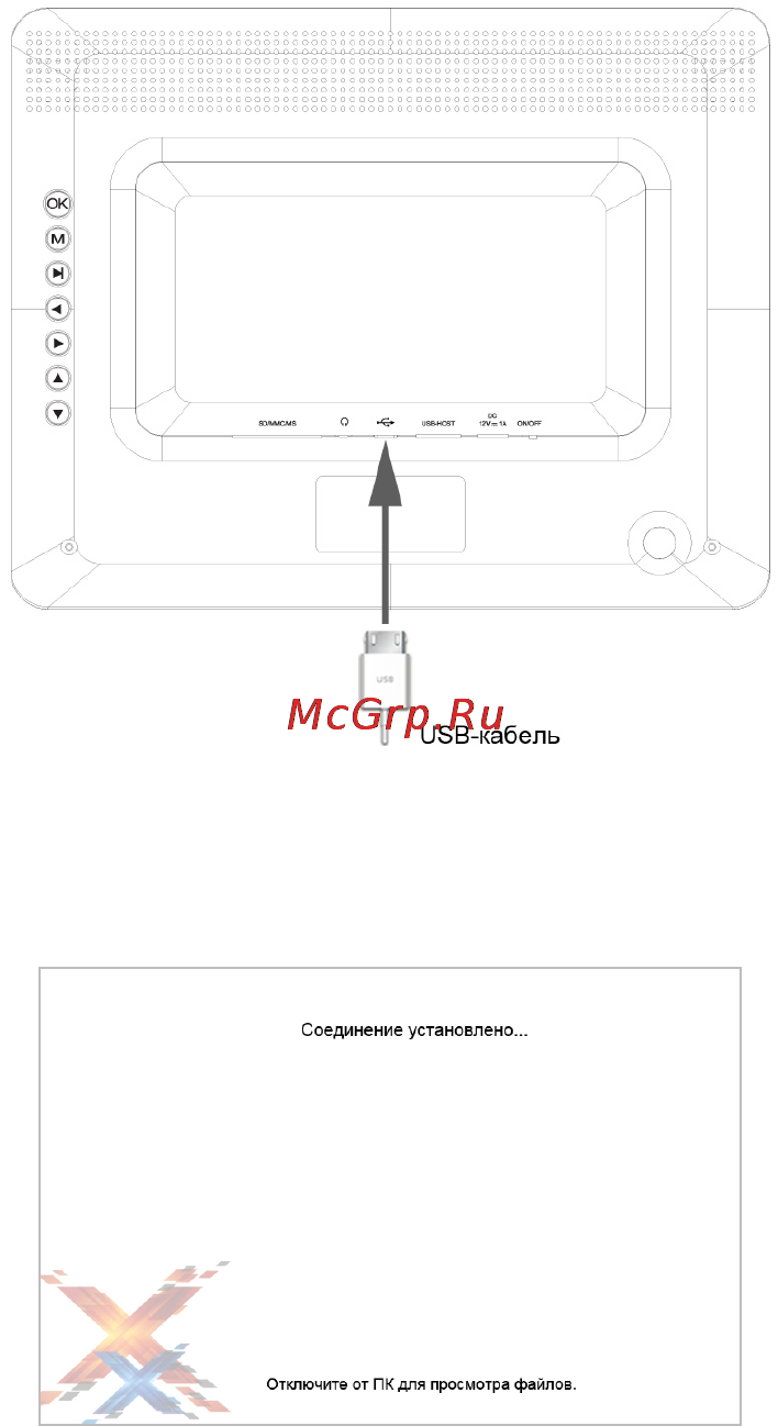 Texet TF-828 White Инструкция по эксплуатации онлайн [15/42] 90200