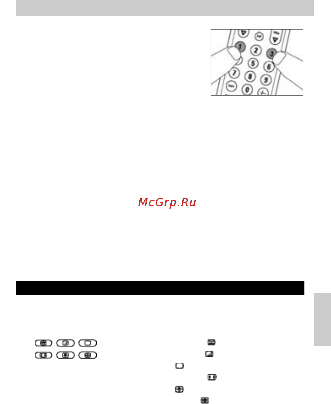 Philips SRU5020 [42/83] Назначение кнопок