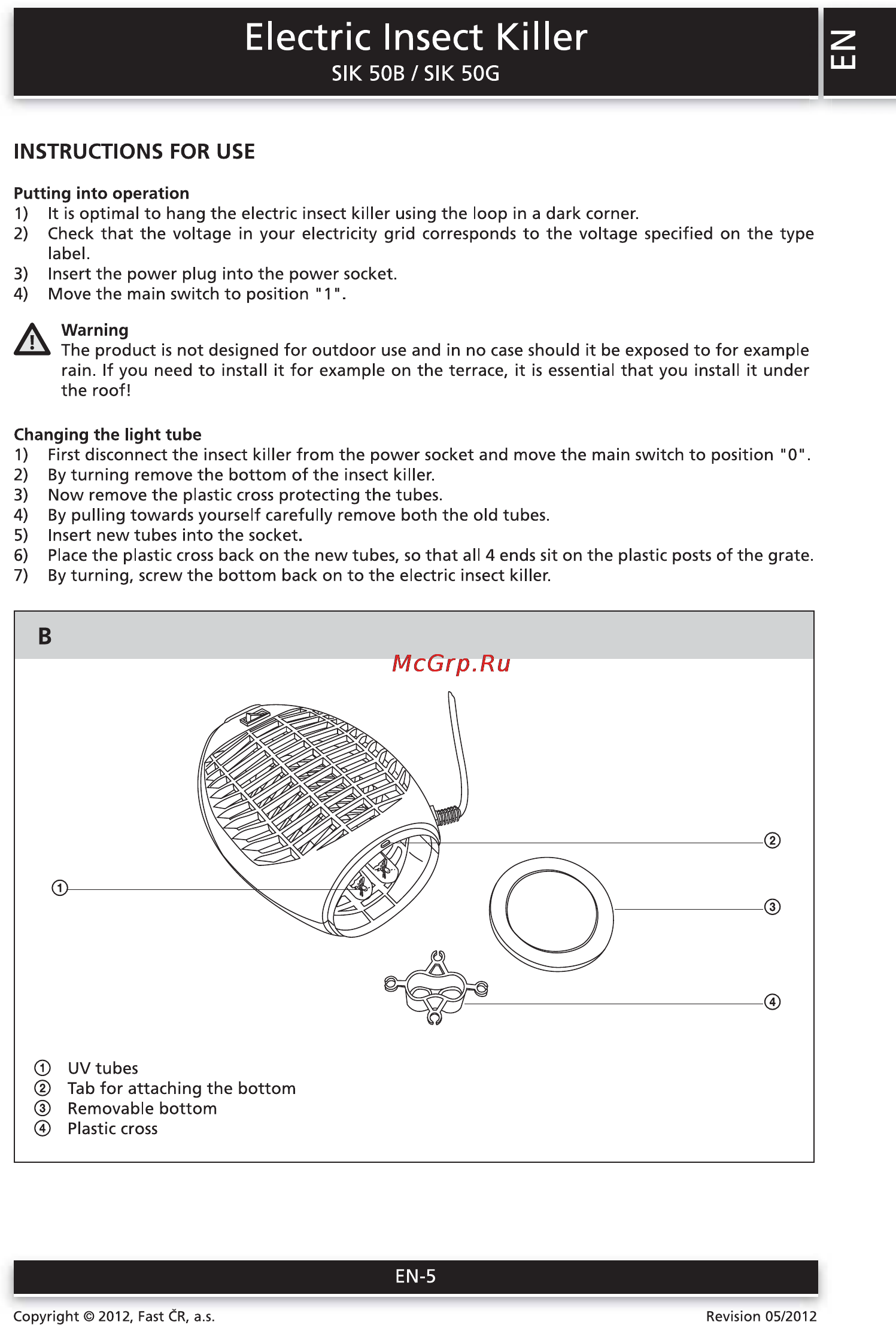 Sencor SIK 50G [5/8] Electric insect killer
