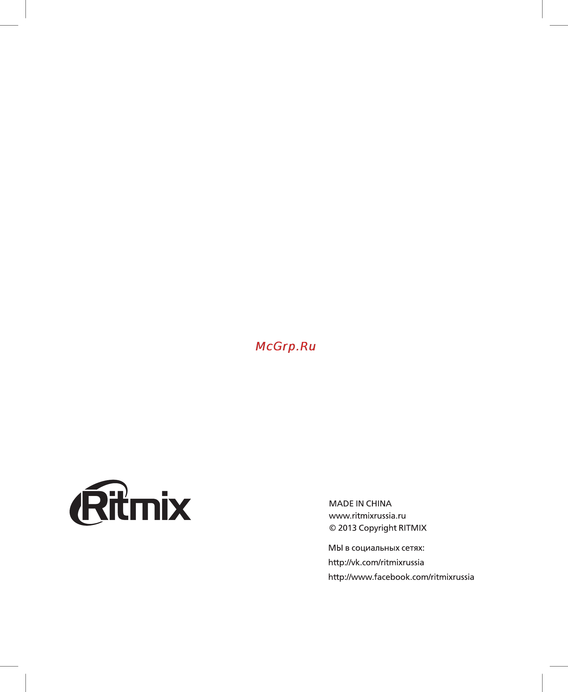 Ritmix AVR-627 Инструкция по эксплуатации онлайн [28/28] 90203