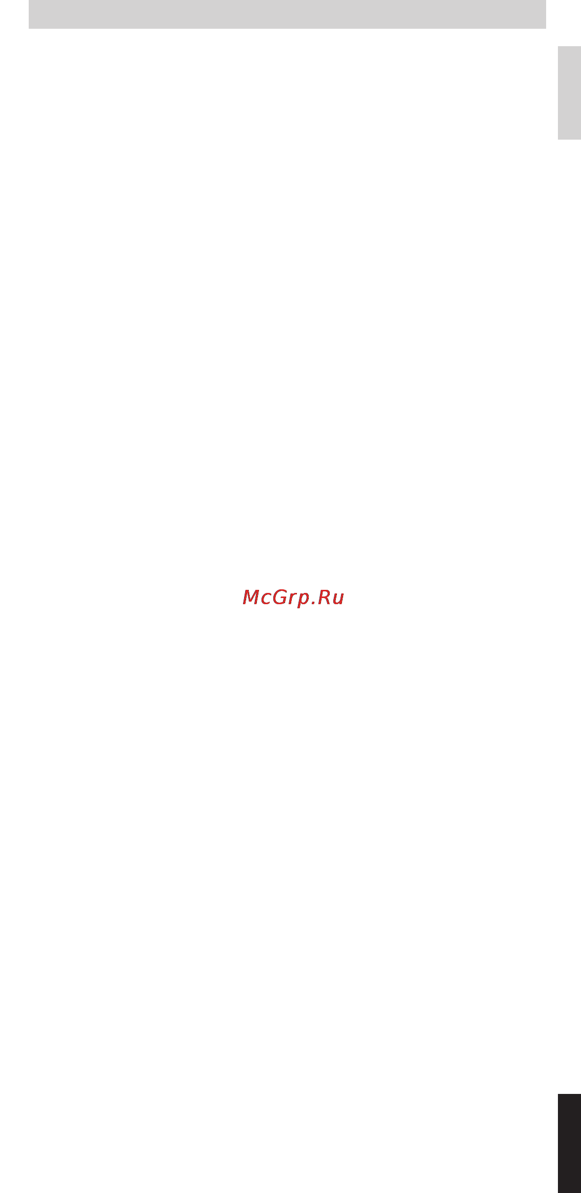 Philips SRU5060 [79/106] Codes tv