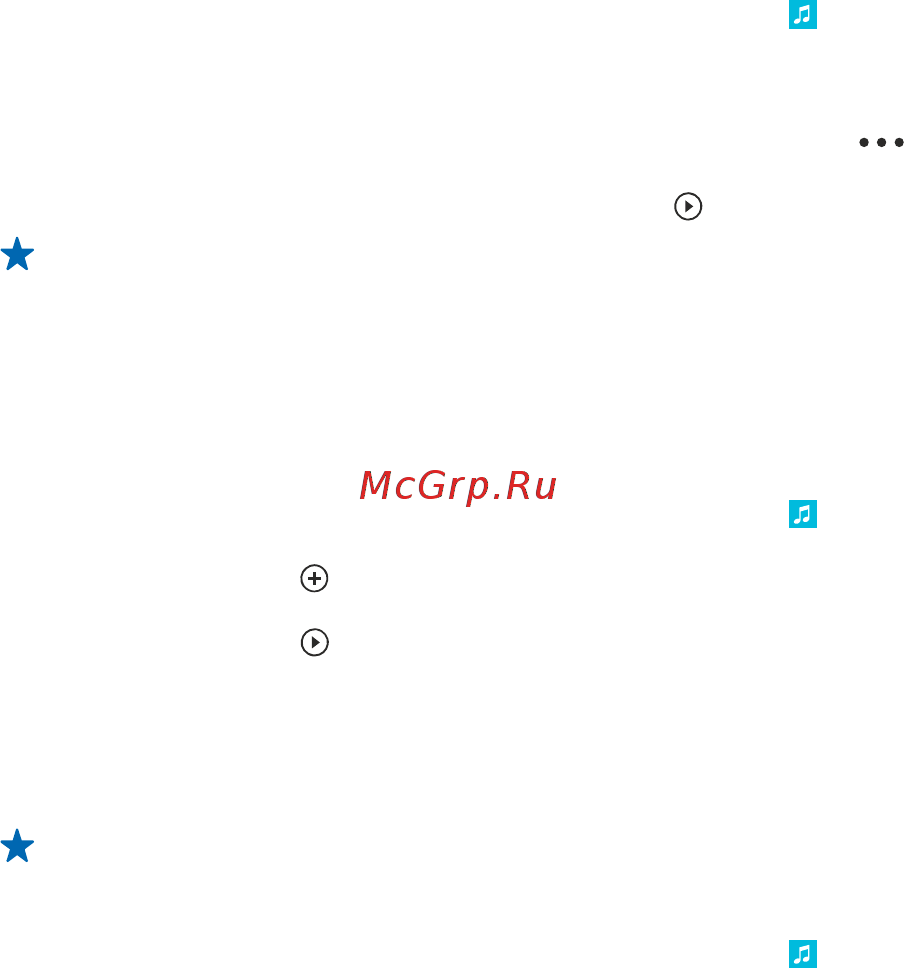 Nokia Lumia 1520 Red (1520.1 RM-937) [102/139] Индивидуальная настройка микс радио