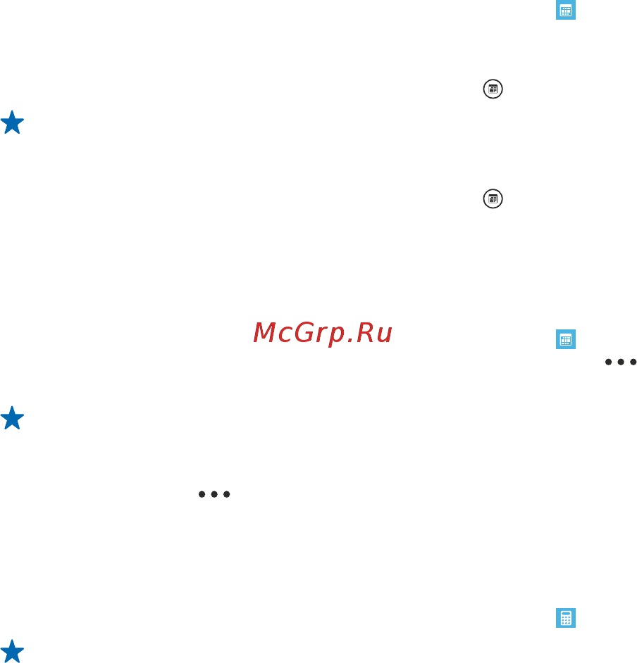 Nokia Lumia 1520 Red [111/139] Просмотр расписания