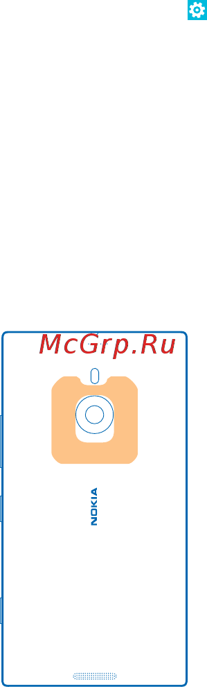 Nokia Lumia 1520 Red (1520.1 RM-937) [118/139] Подключение аксессуара bluetooth с функцией nfc